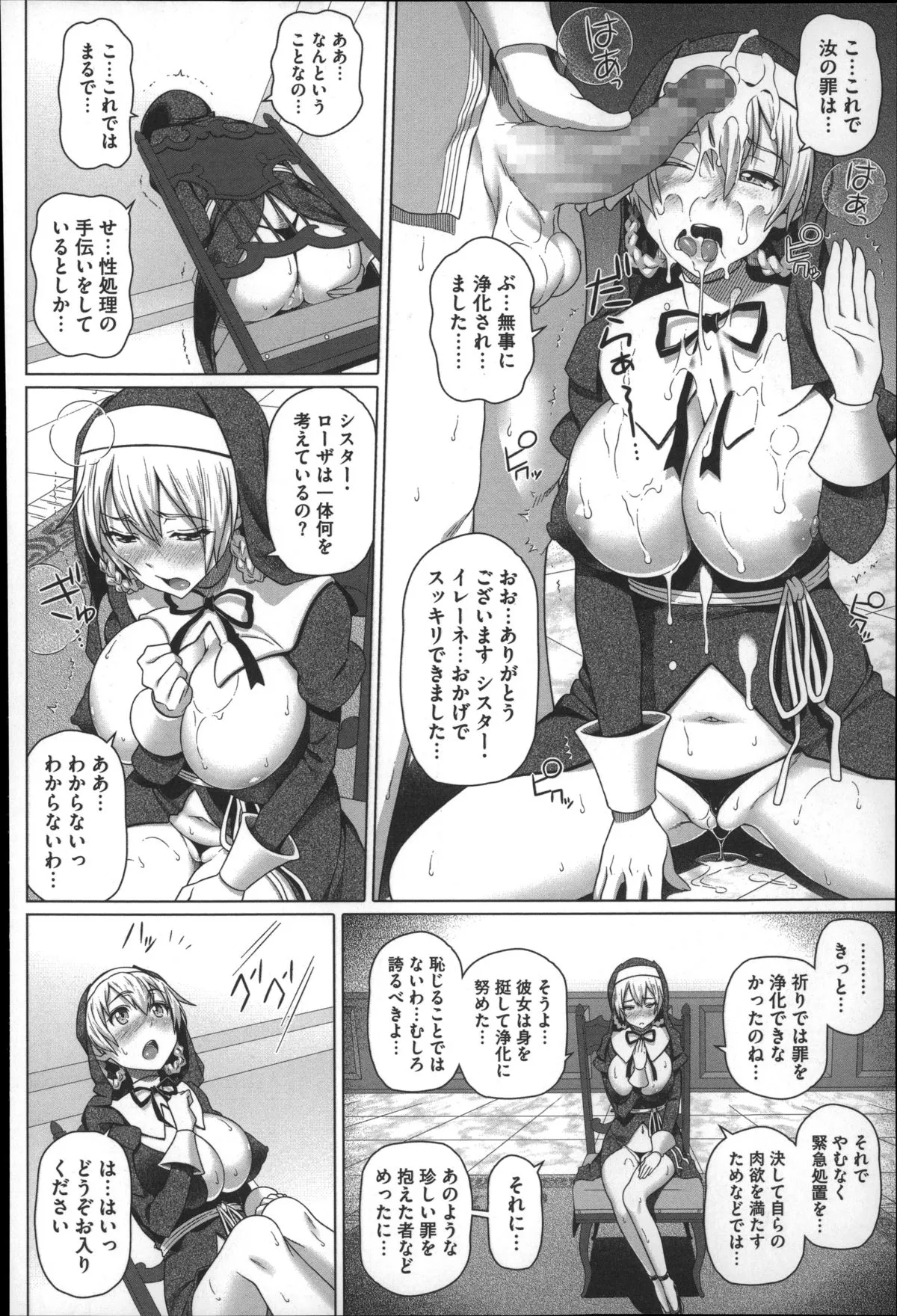 Page 169