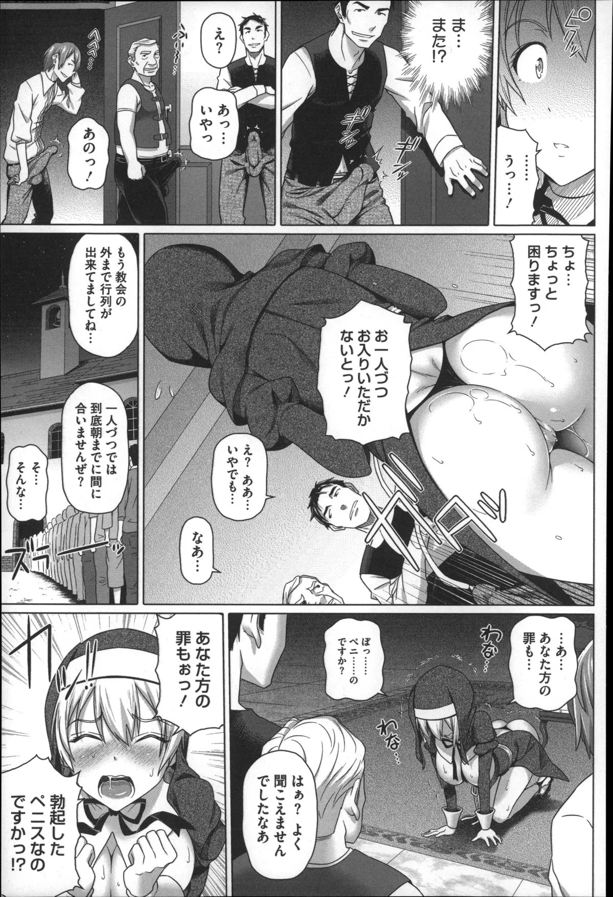 Page 170