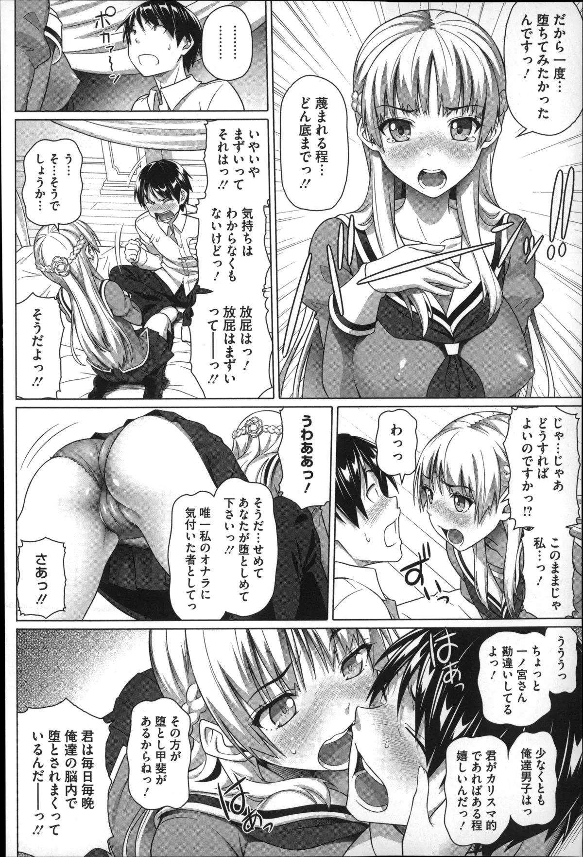 Page 39