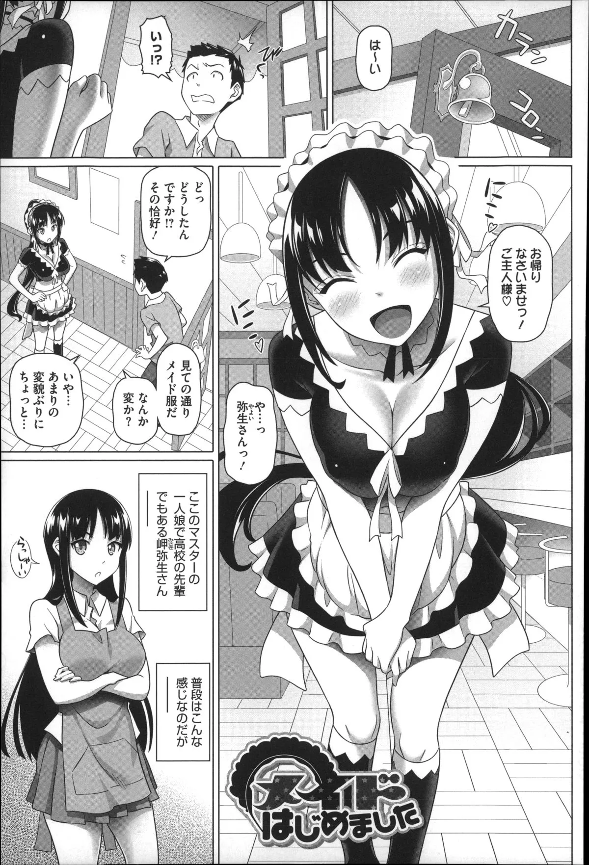 Page 68