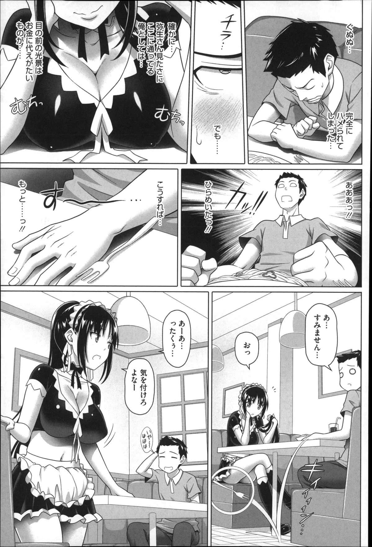 Page 70