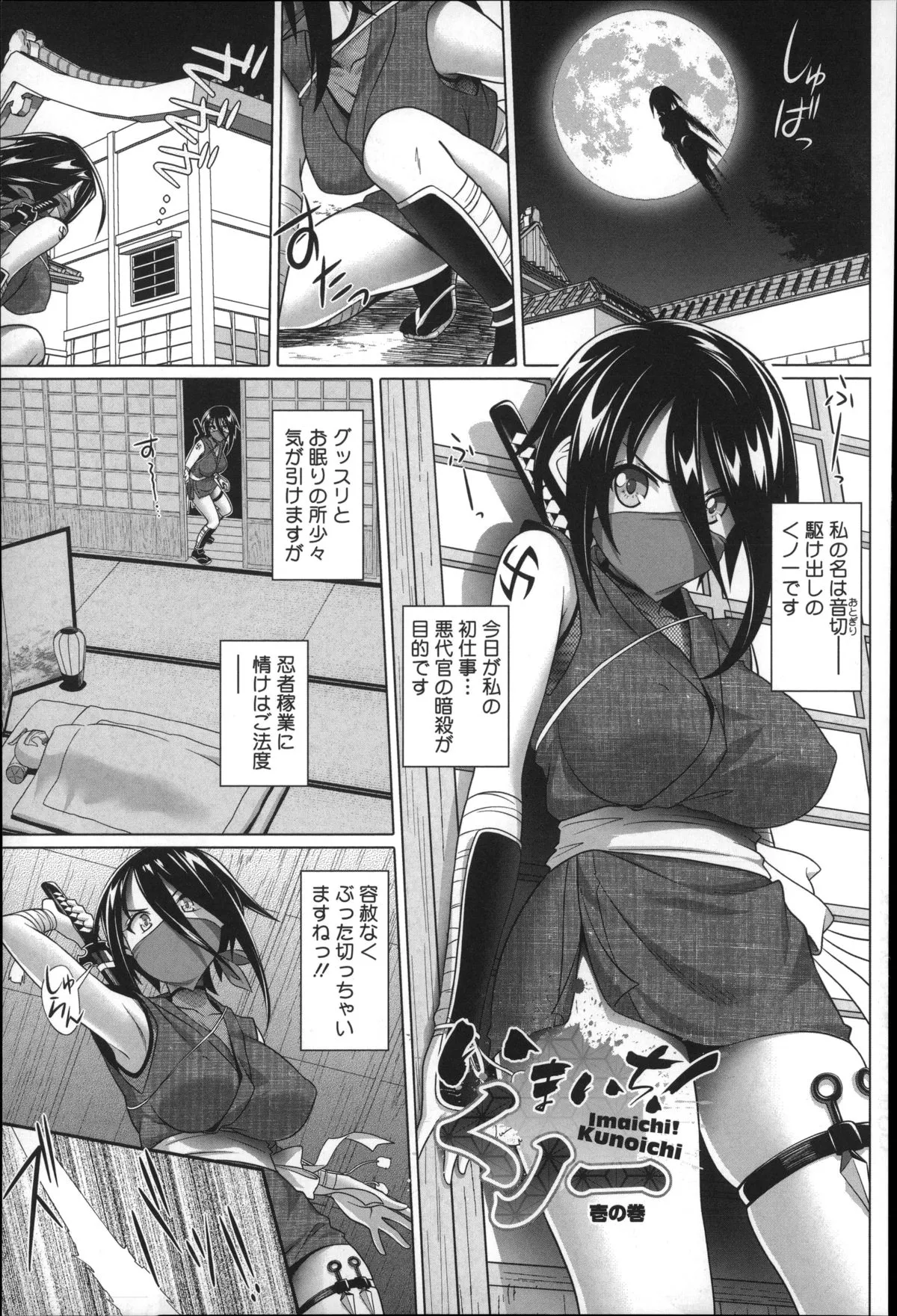 Page 84