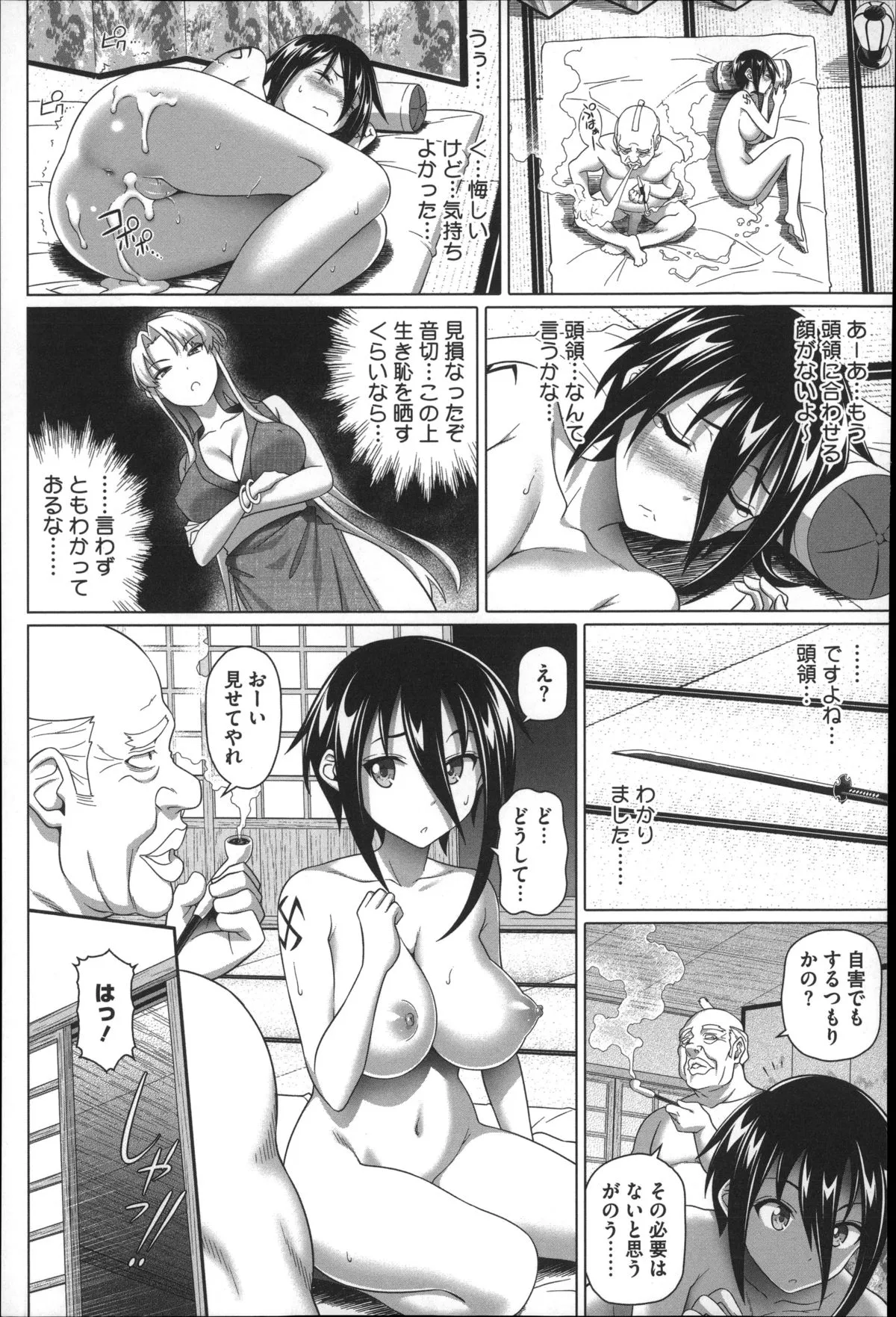Page 98