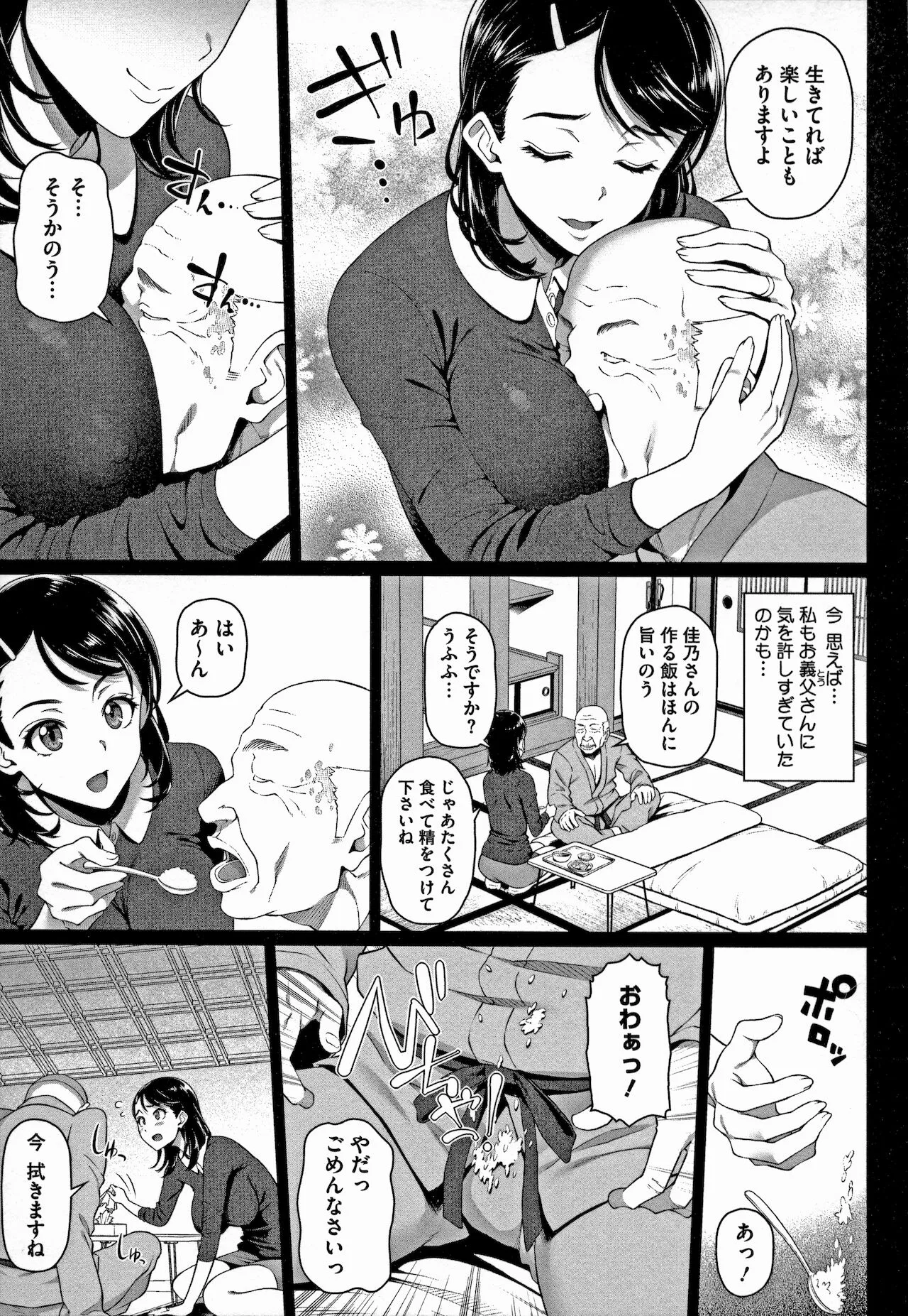 Page 118