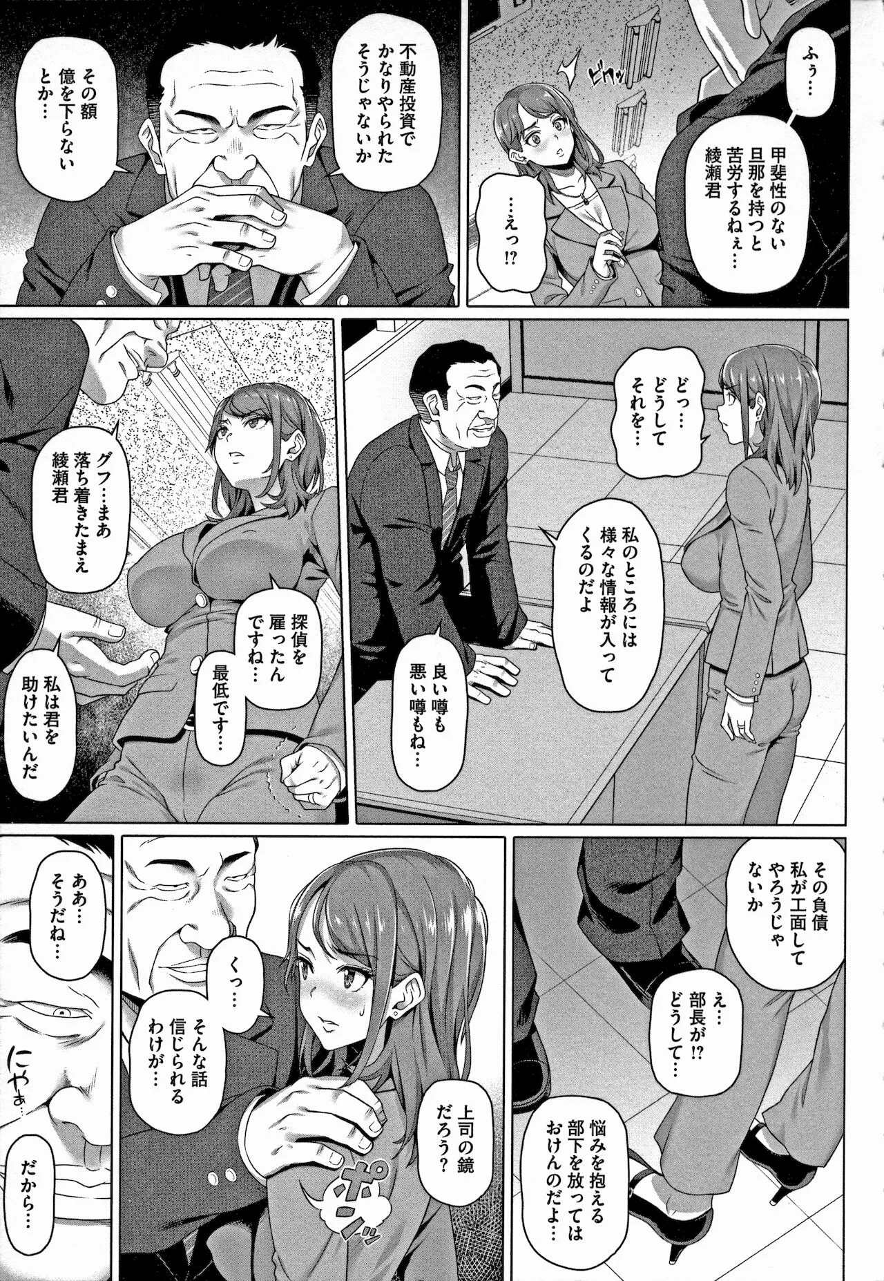 Page 134