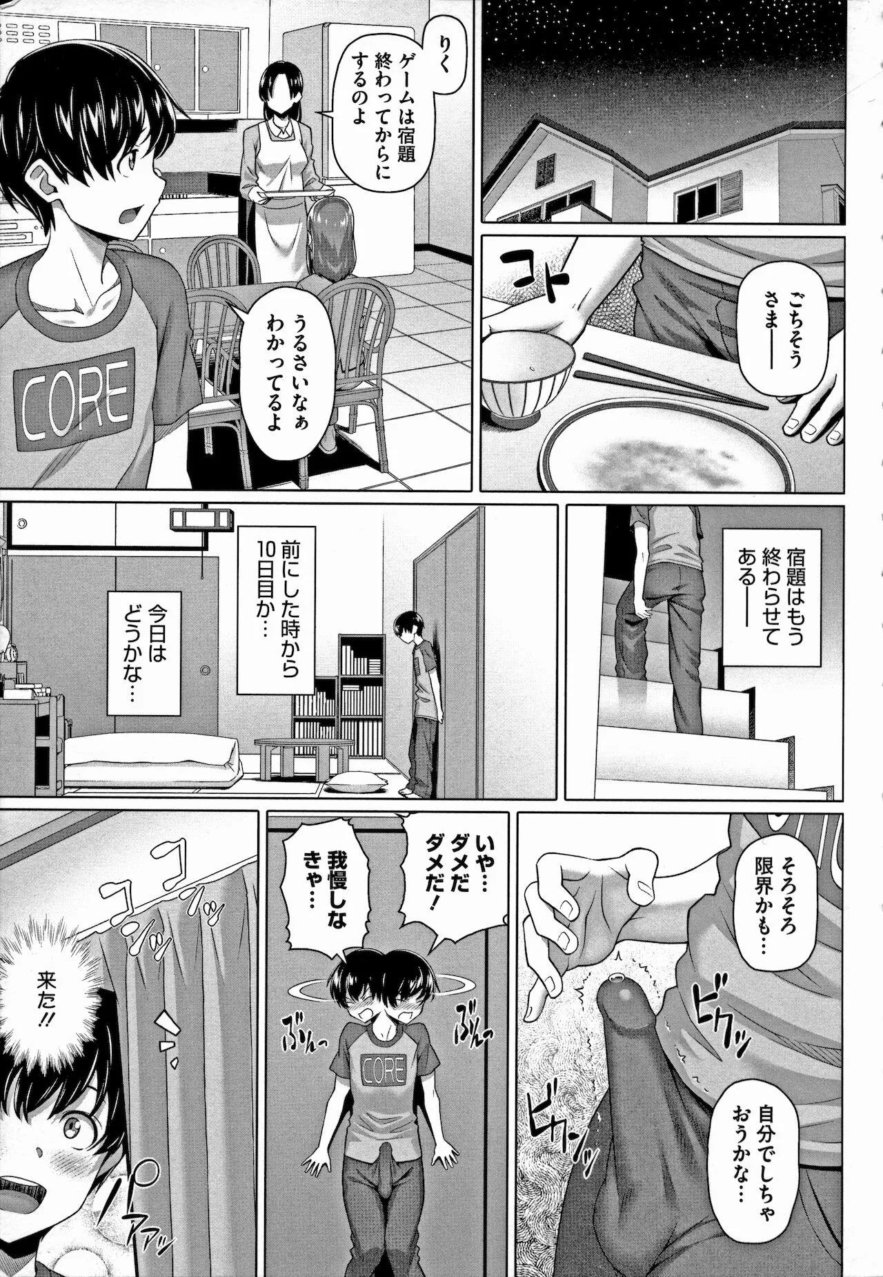 Page 148