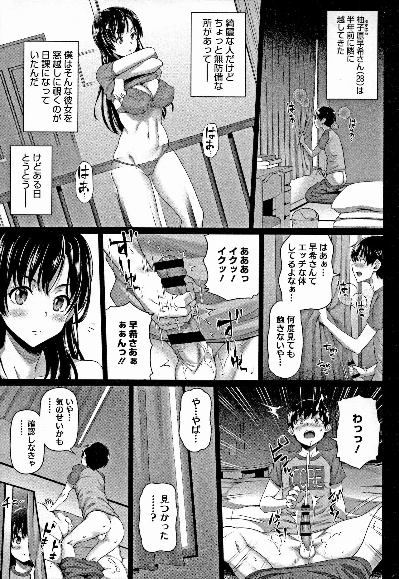 Page 150