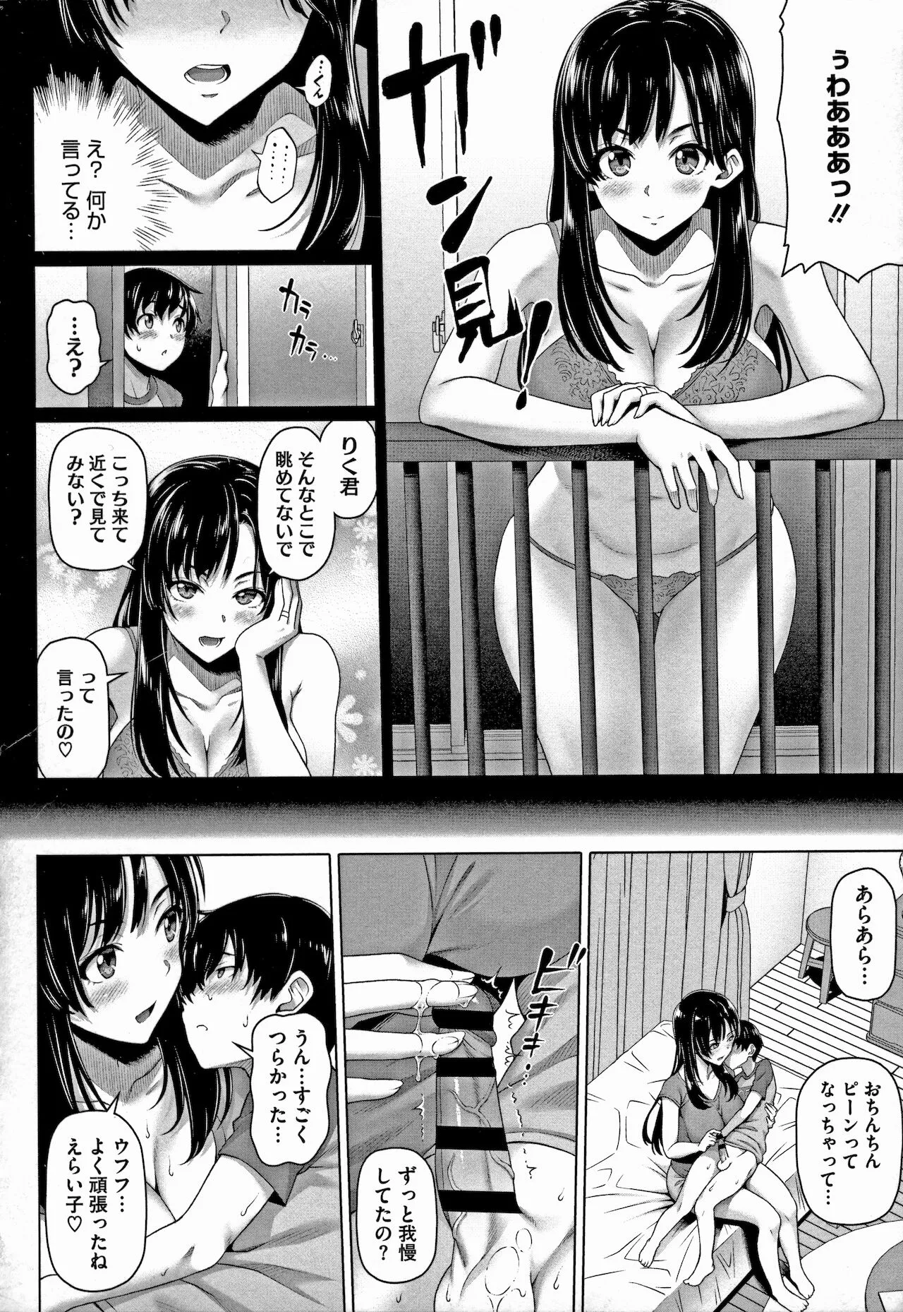 Page 151