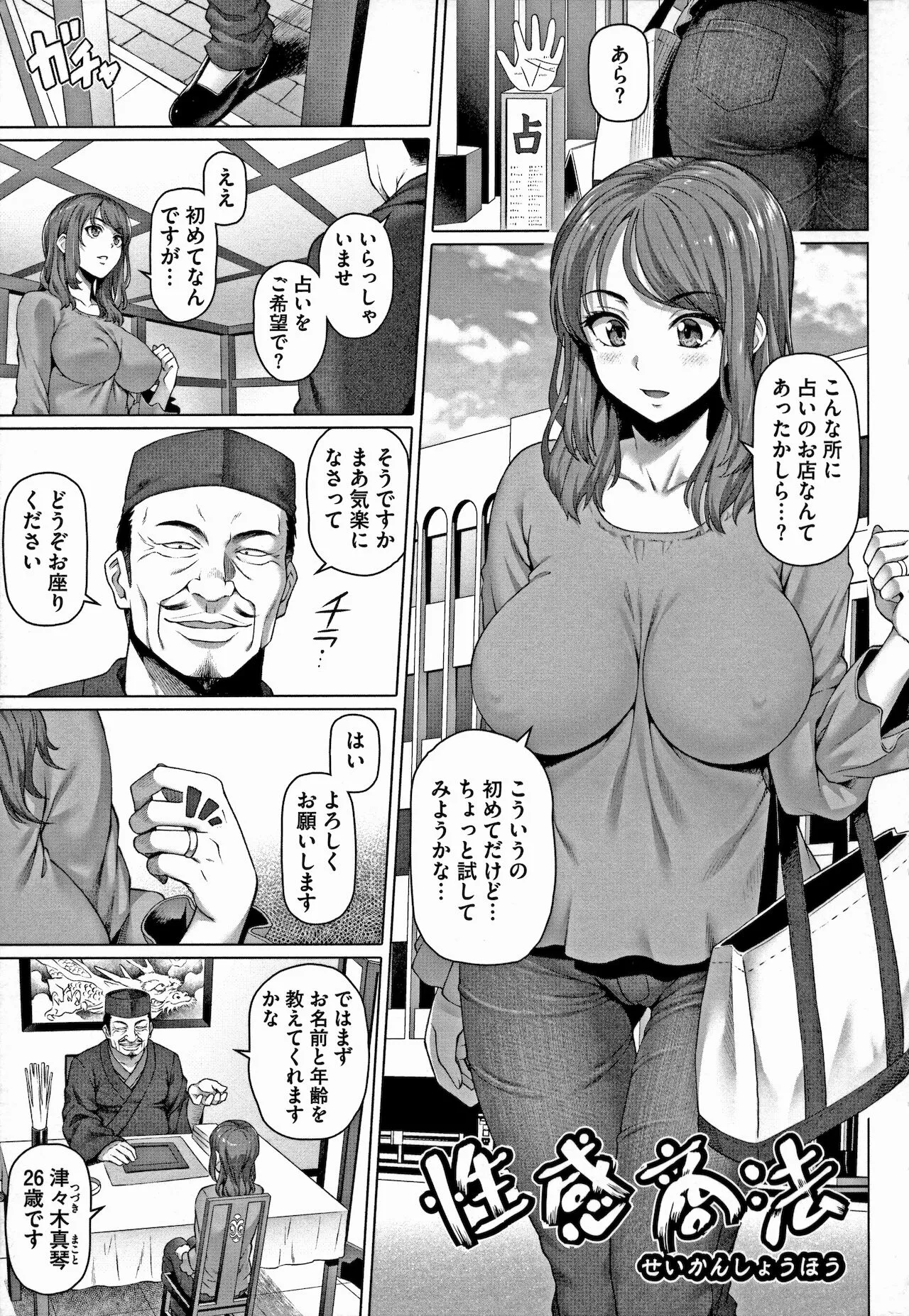 Page 164