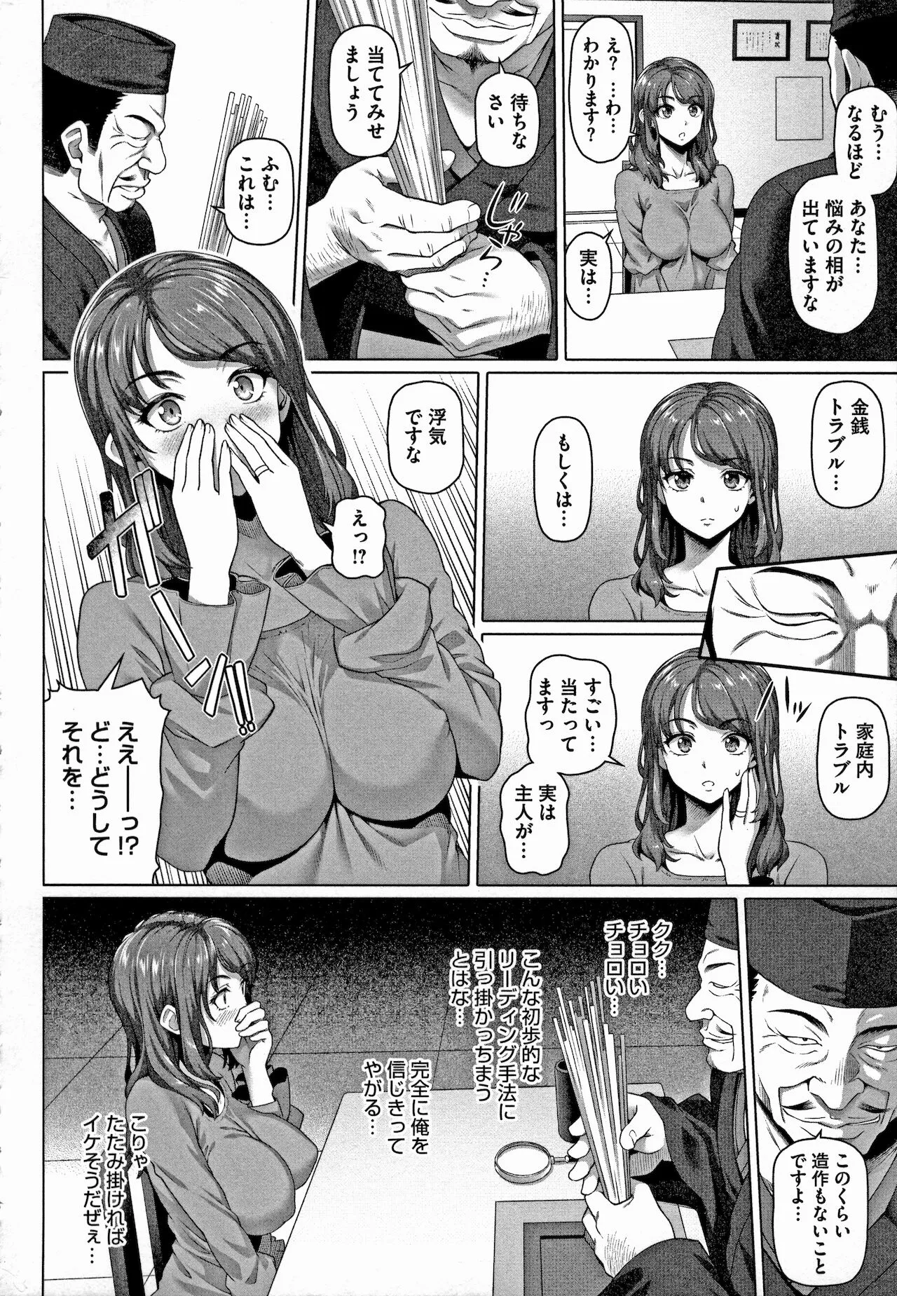 Page 165