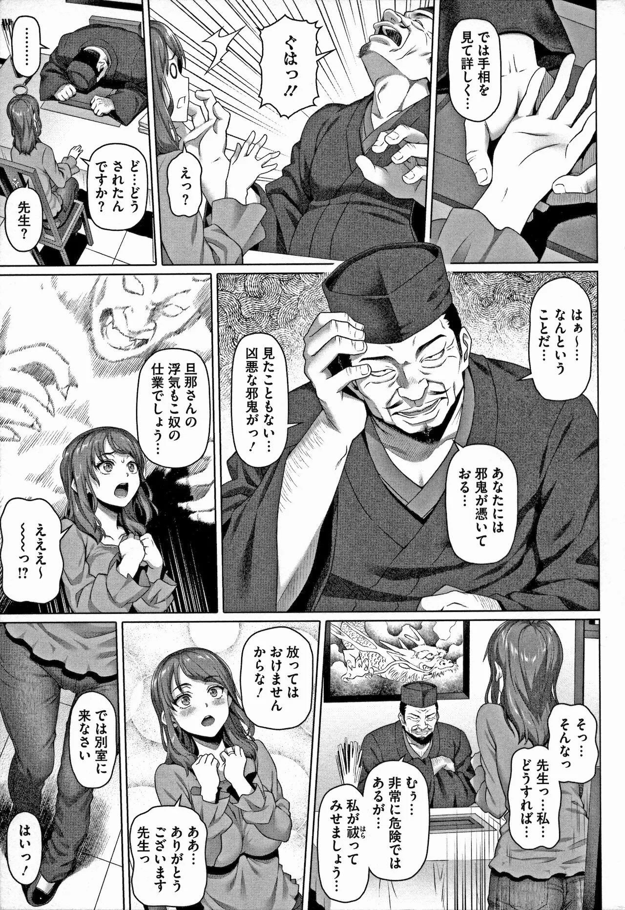 Page 166