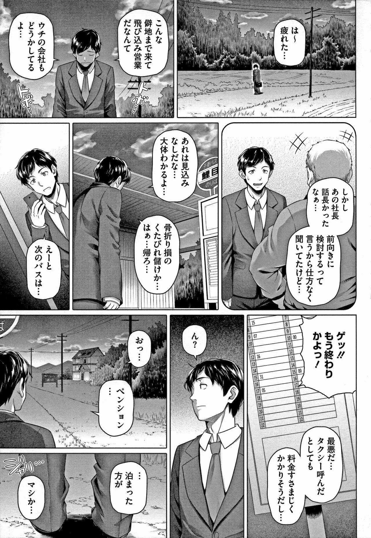Page 180