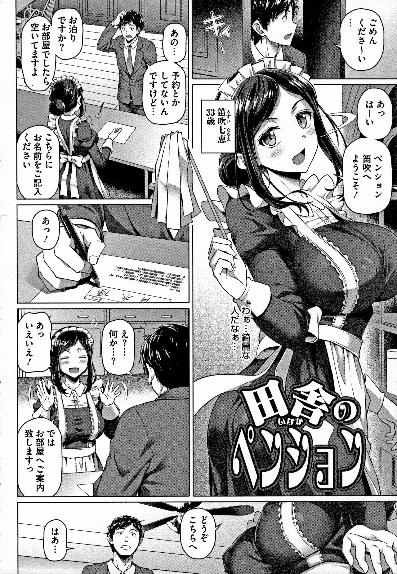 Page 181