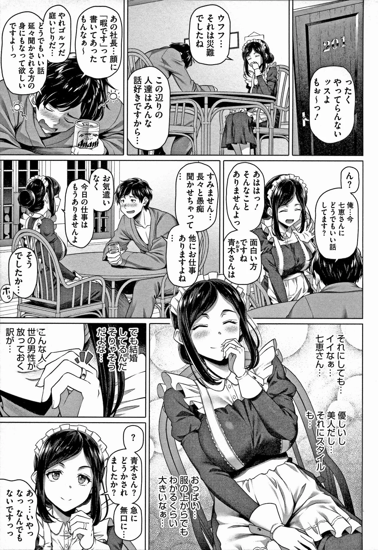 Page 182