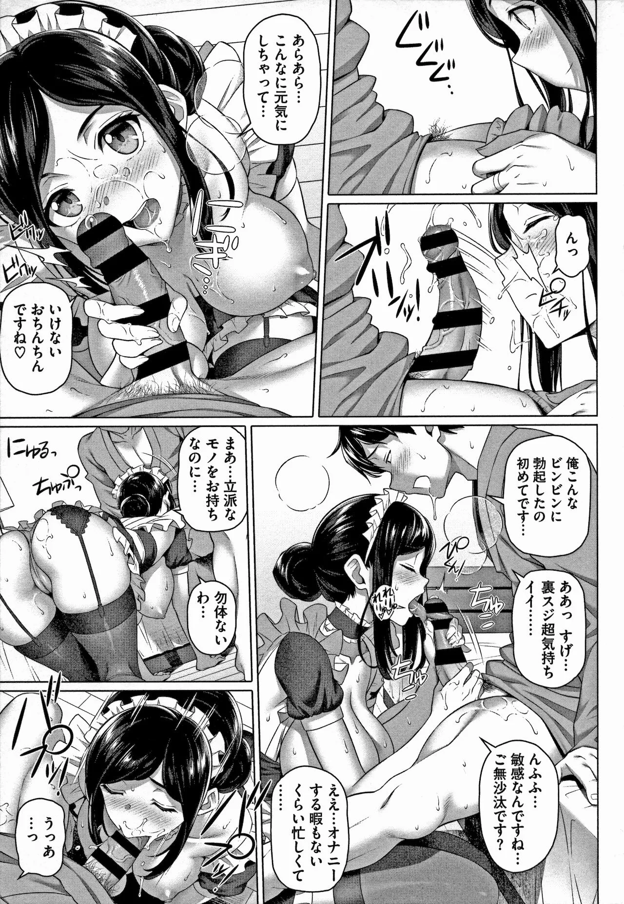 Page 186