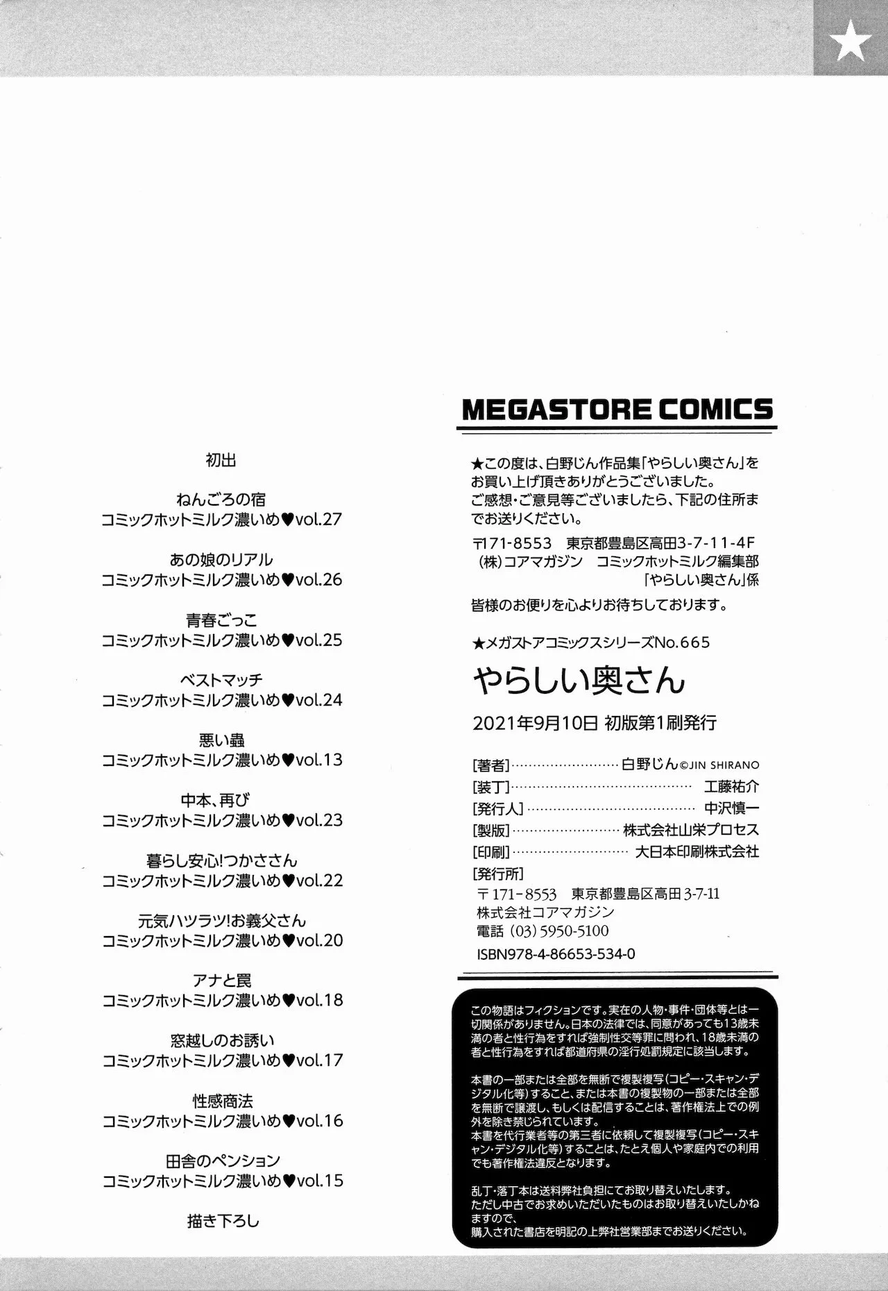 Page 203