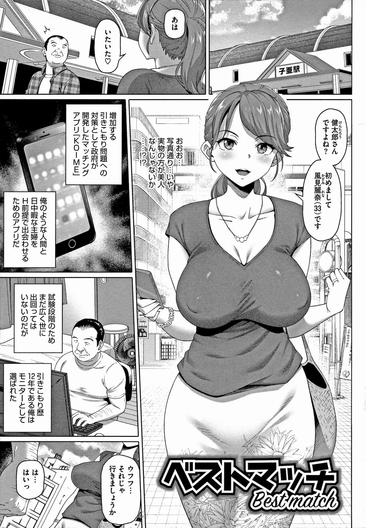 Page 52