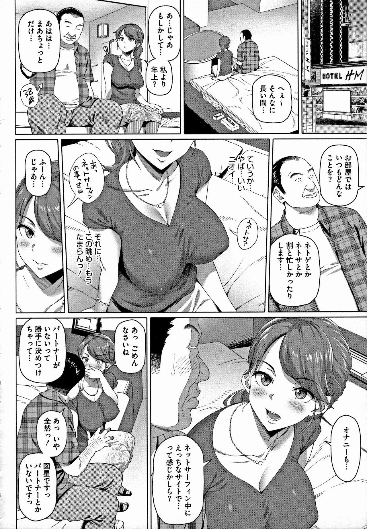 Page 53