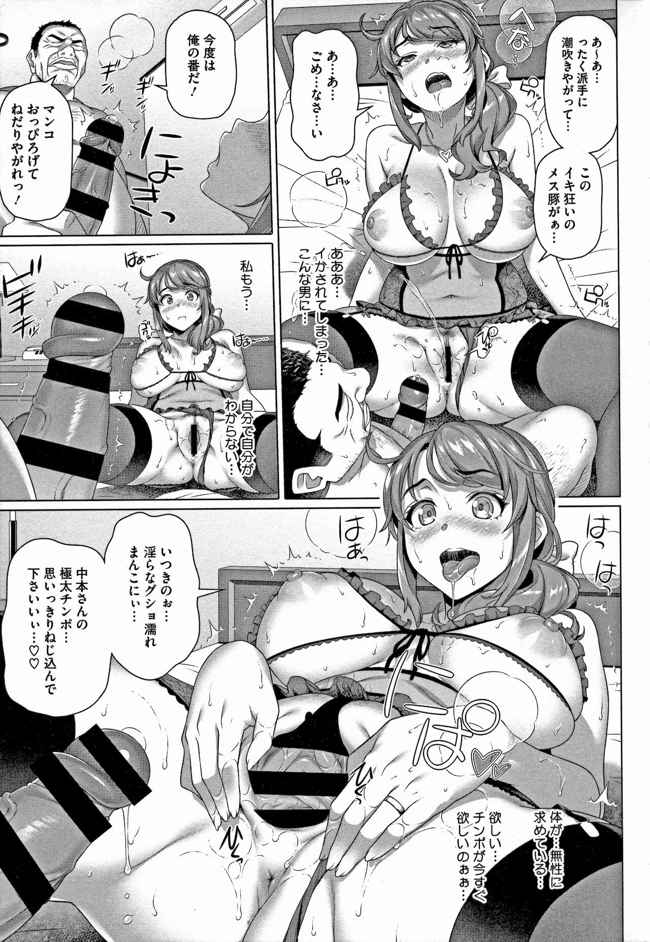 Page 78