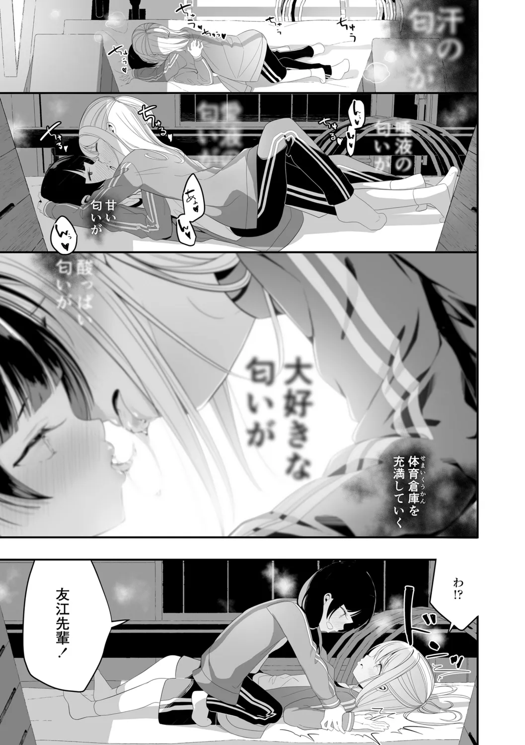 Page 116