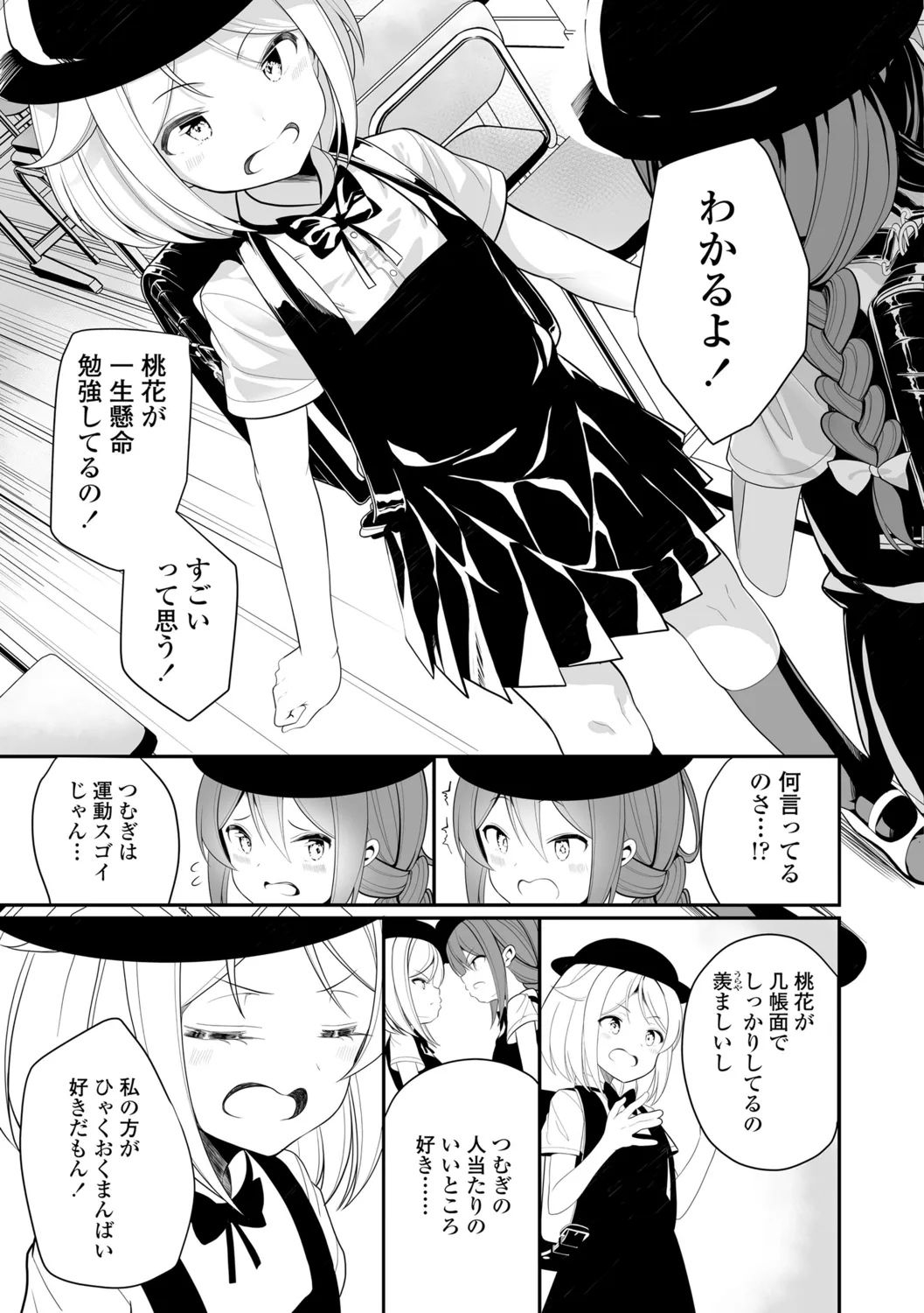 Page 128