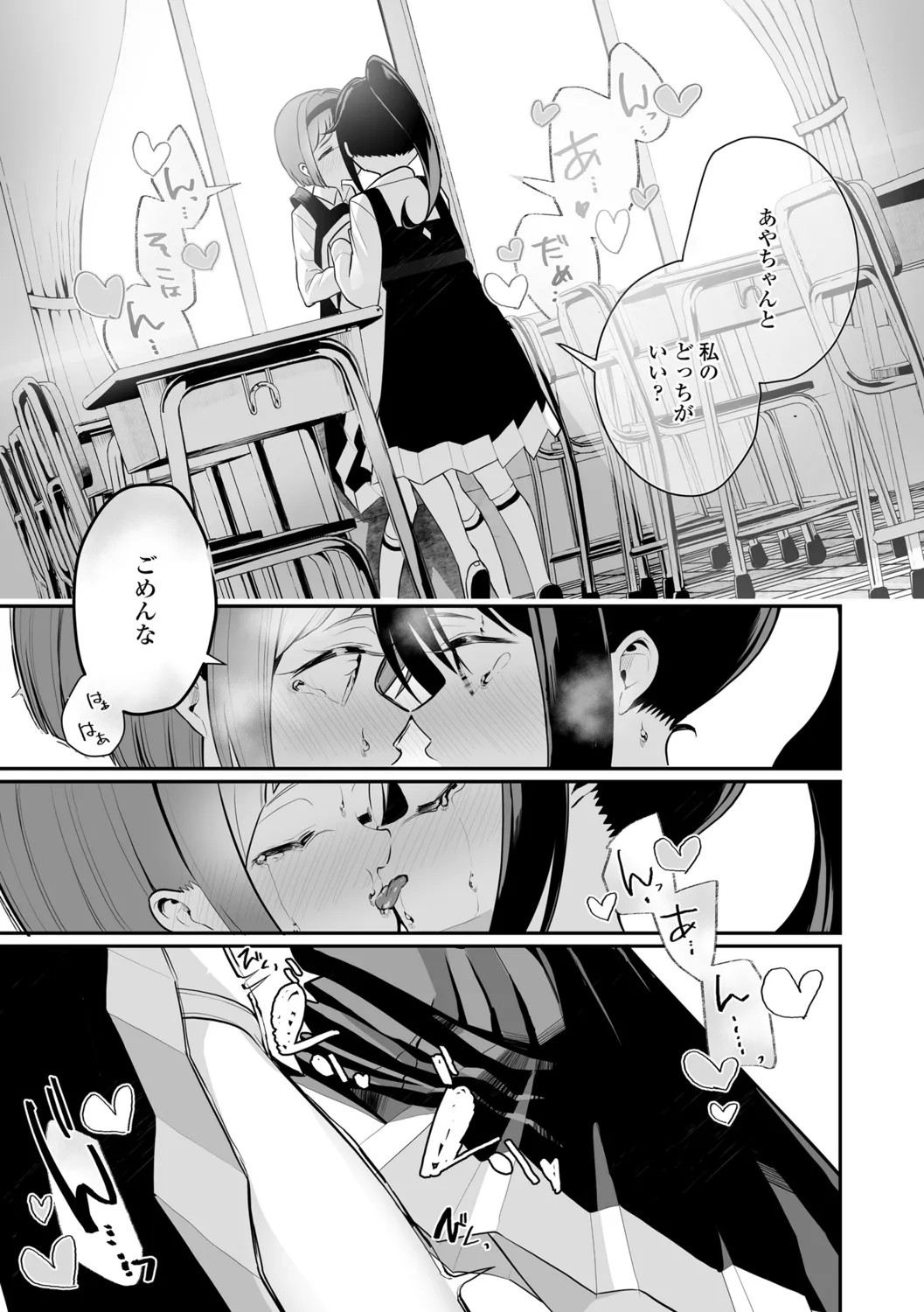 Page 64