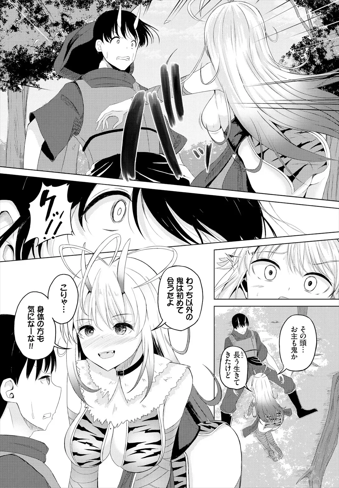 Page 105