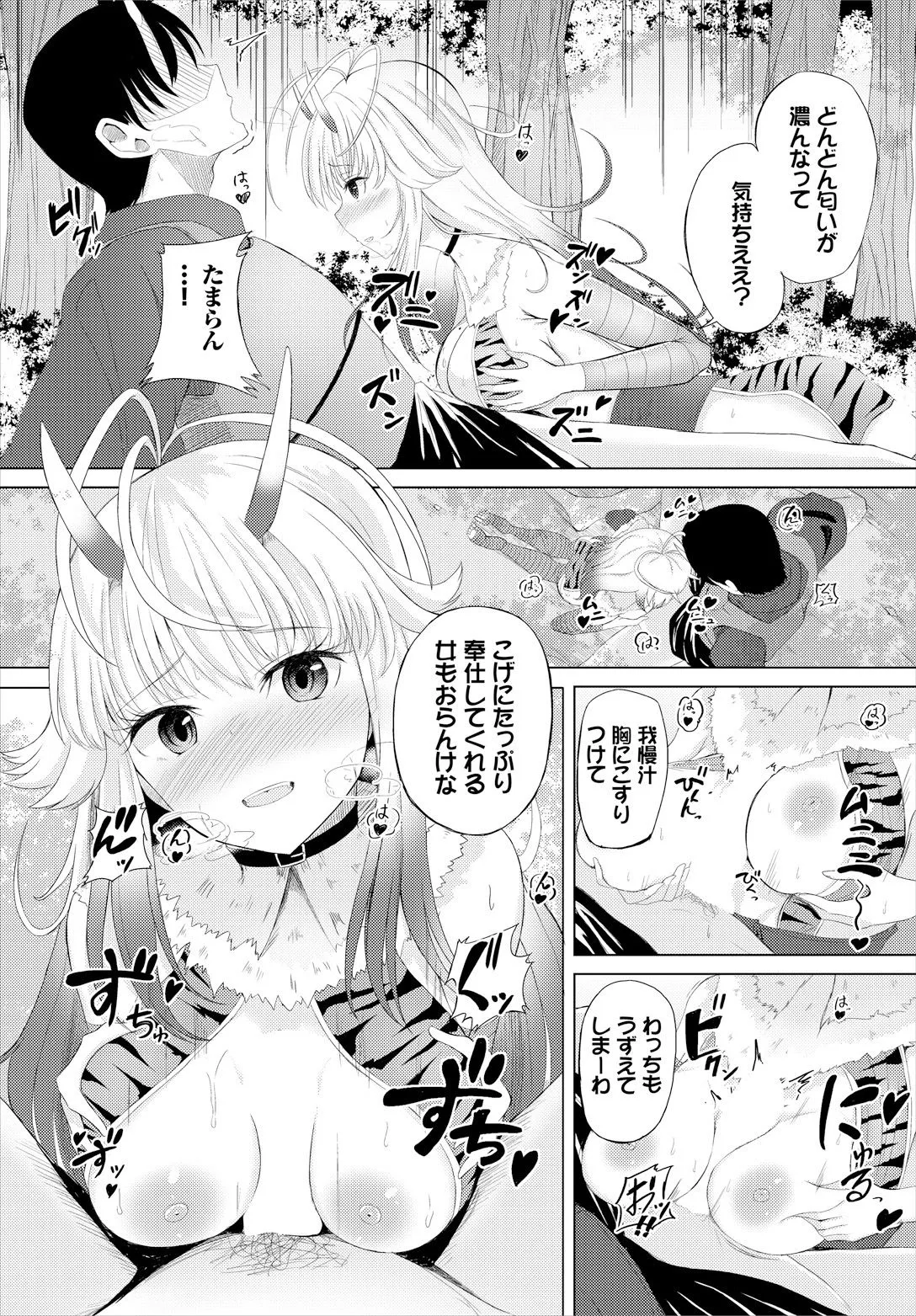 Page 110