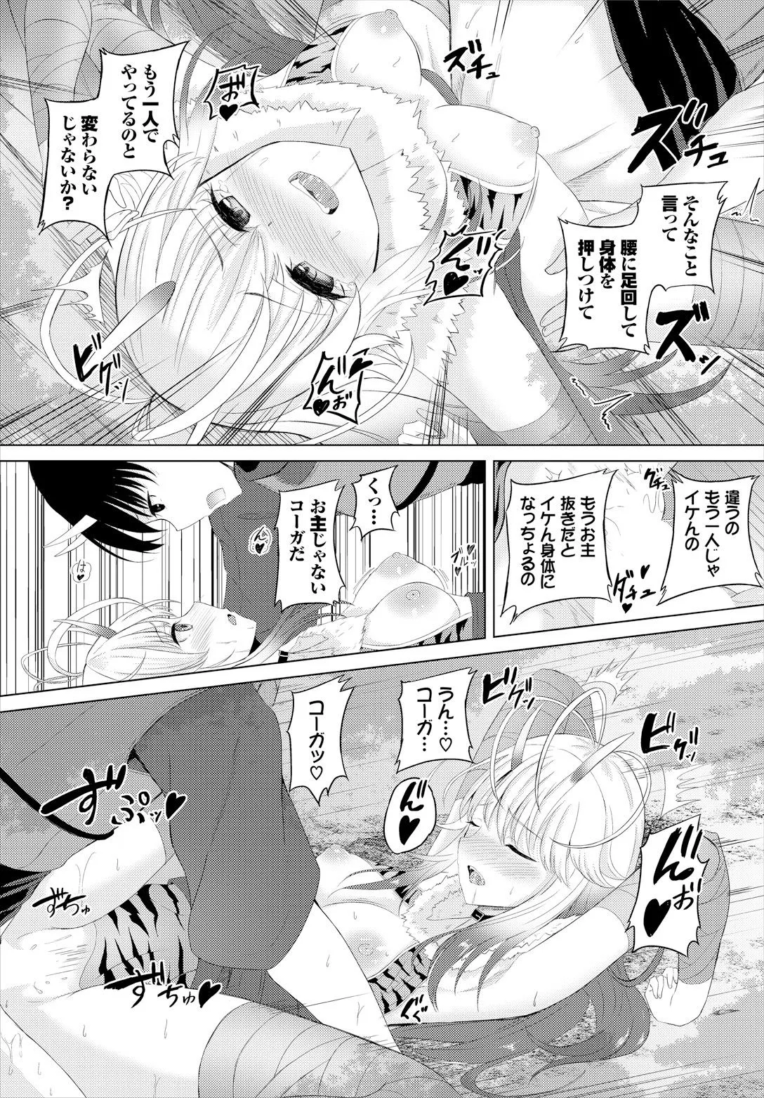 Page 118