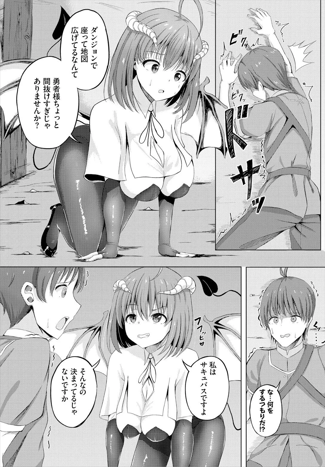 Page 143