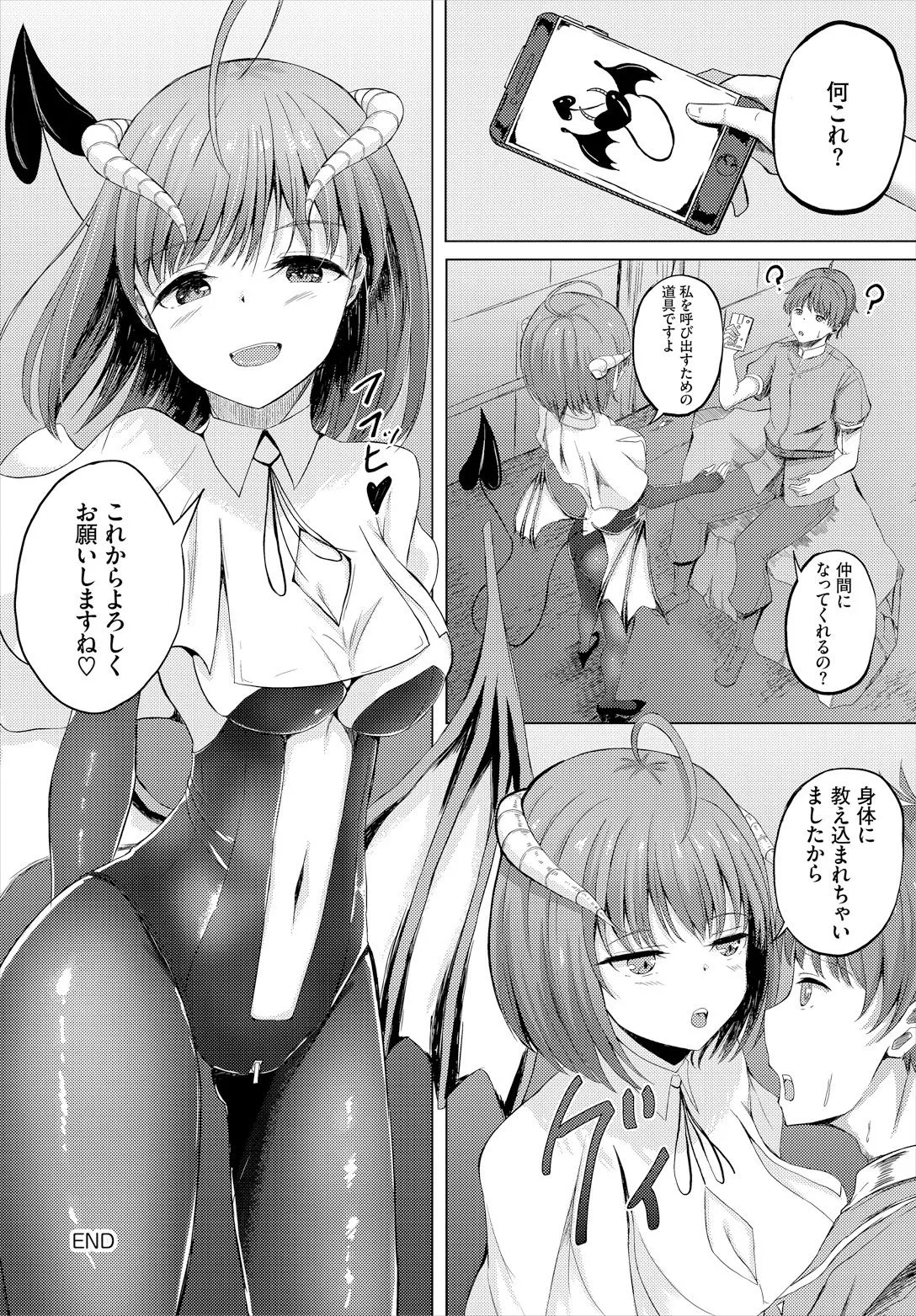 Page 161