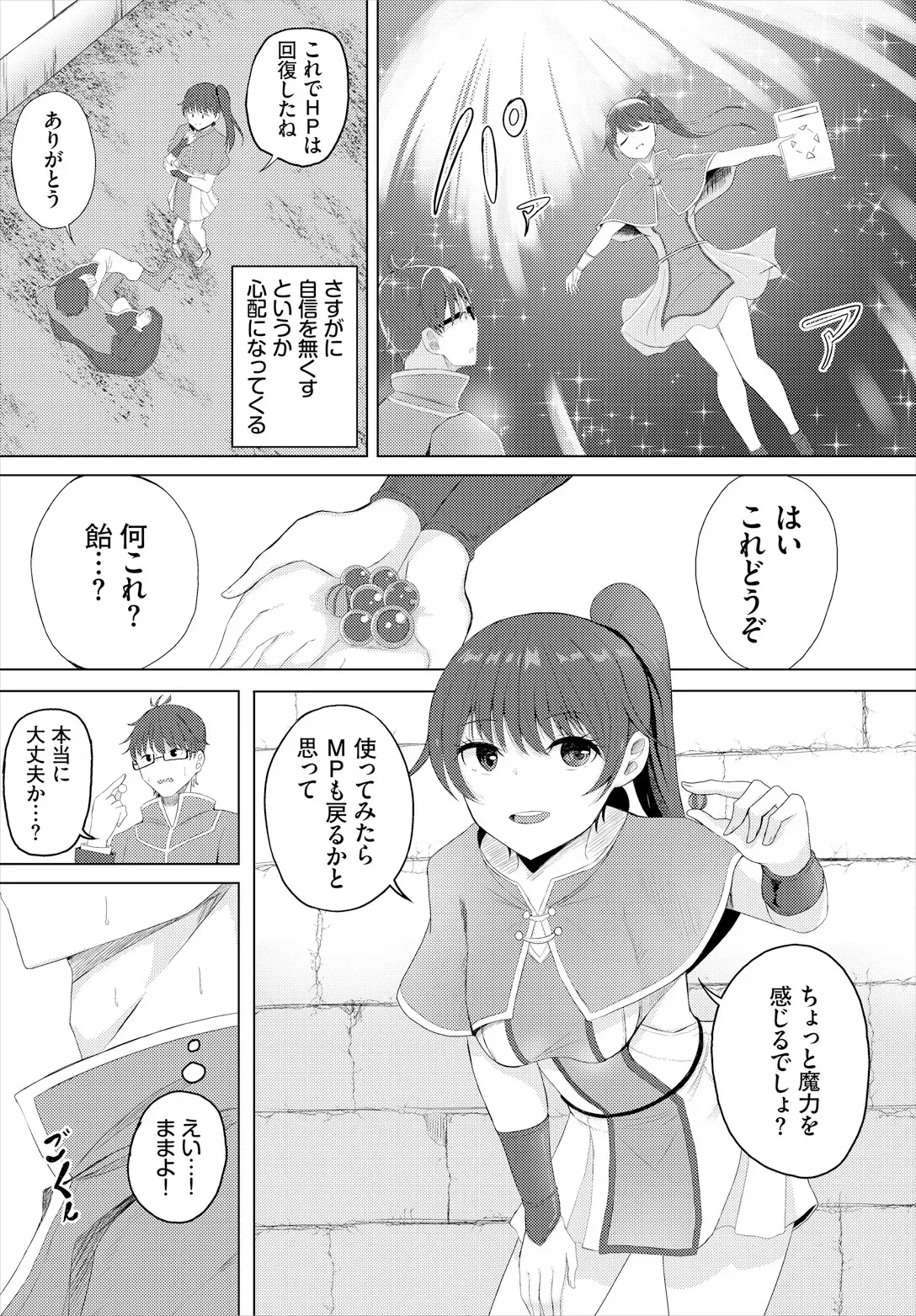 Page 83