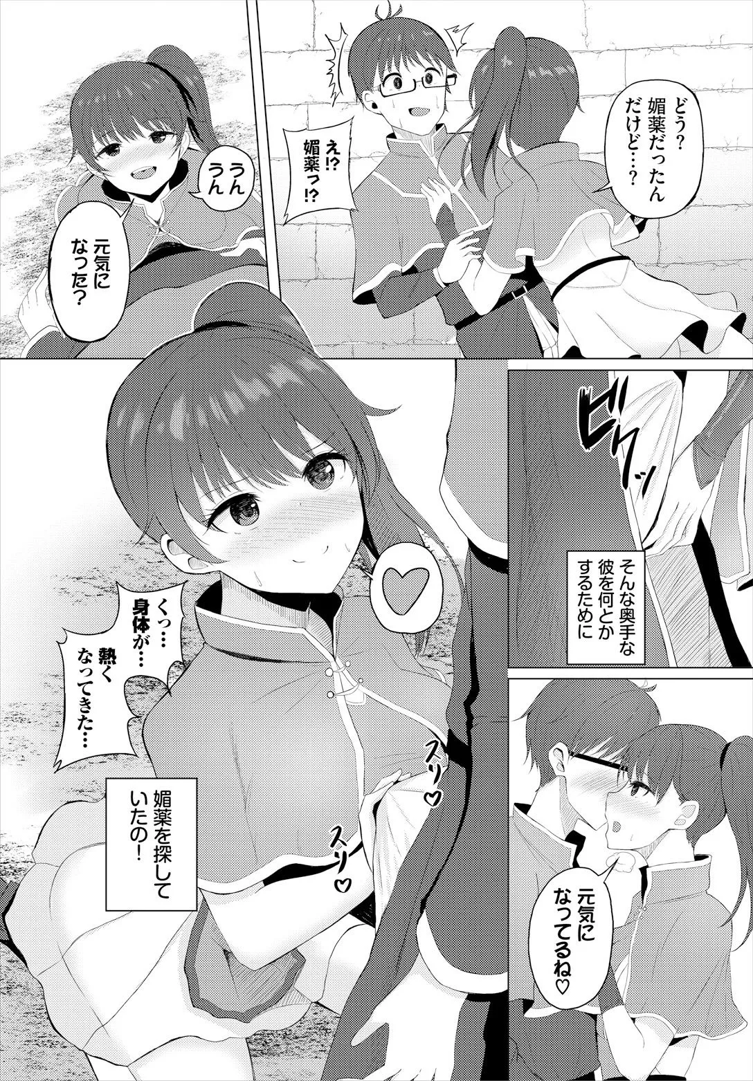 Page 84