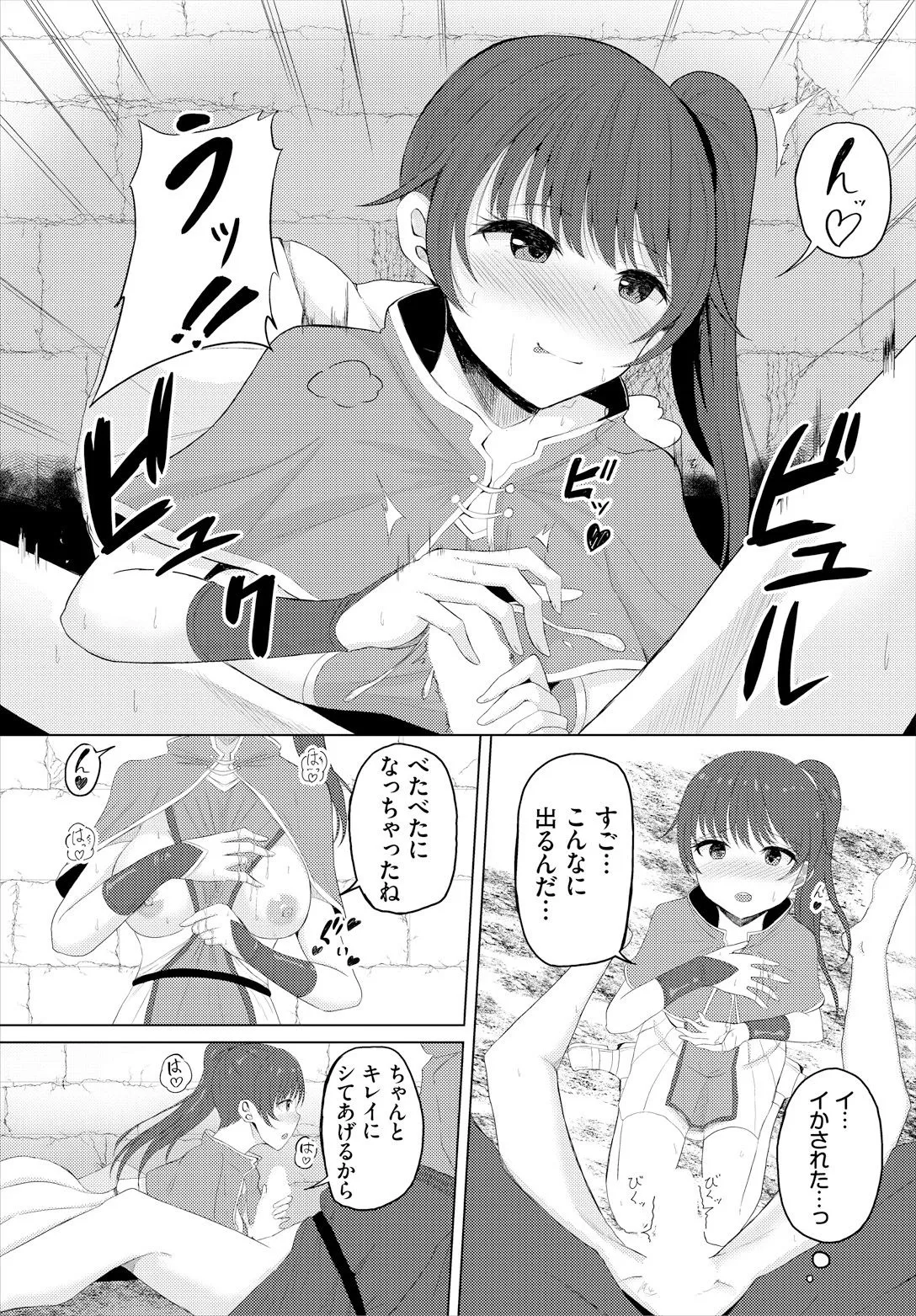 Page 88
