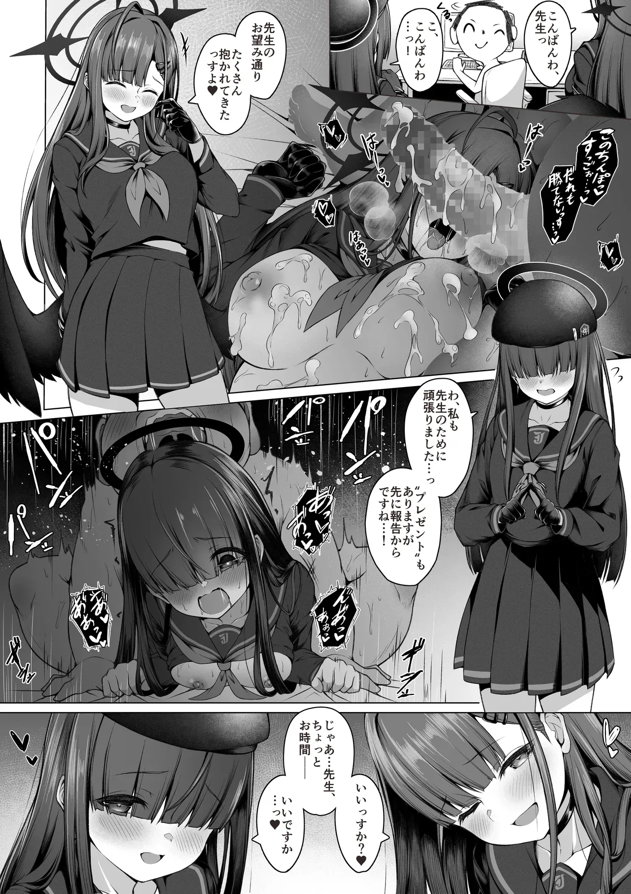 Page 0