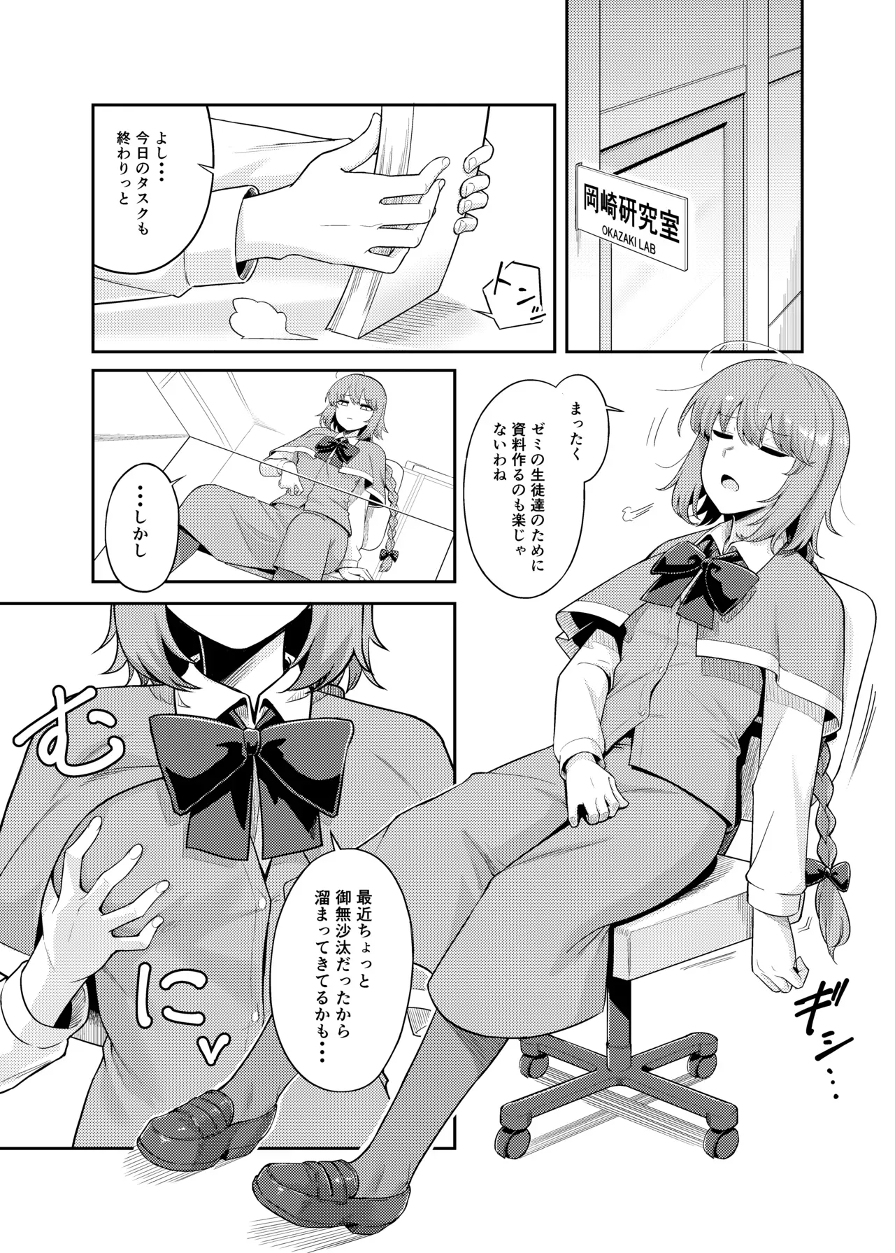 Page 0