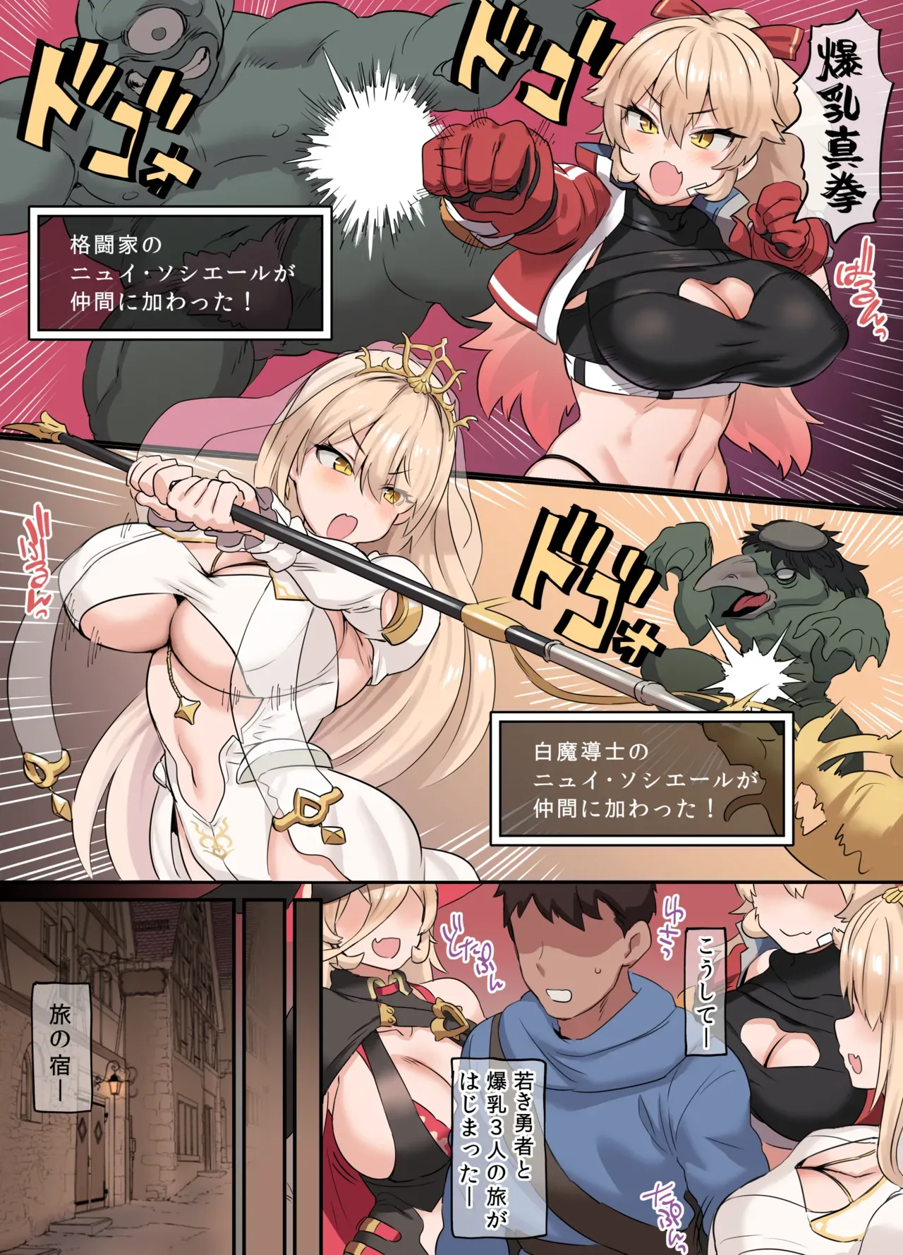 Page 1