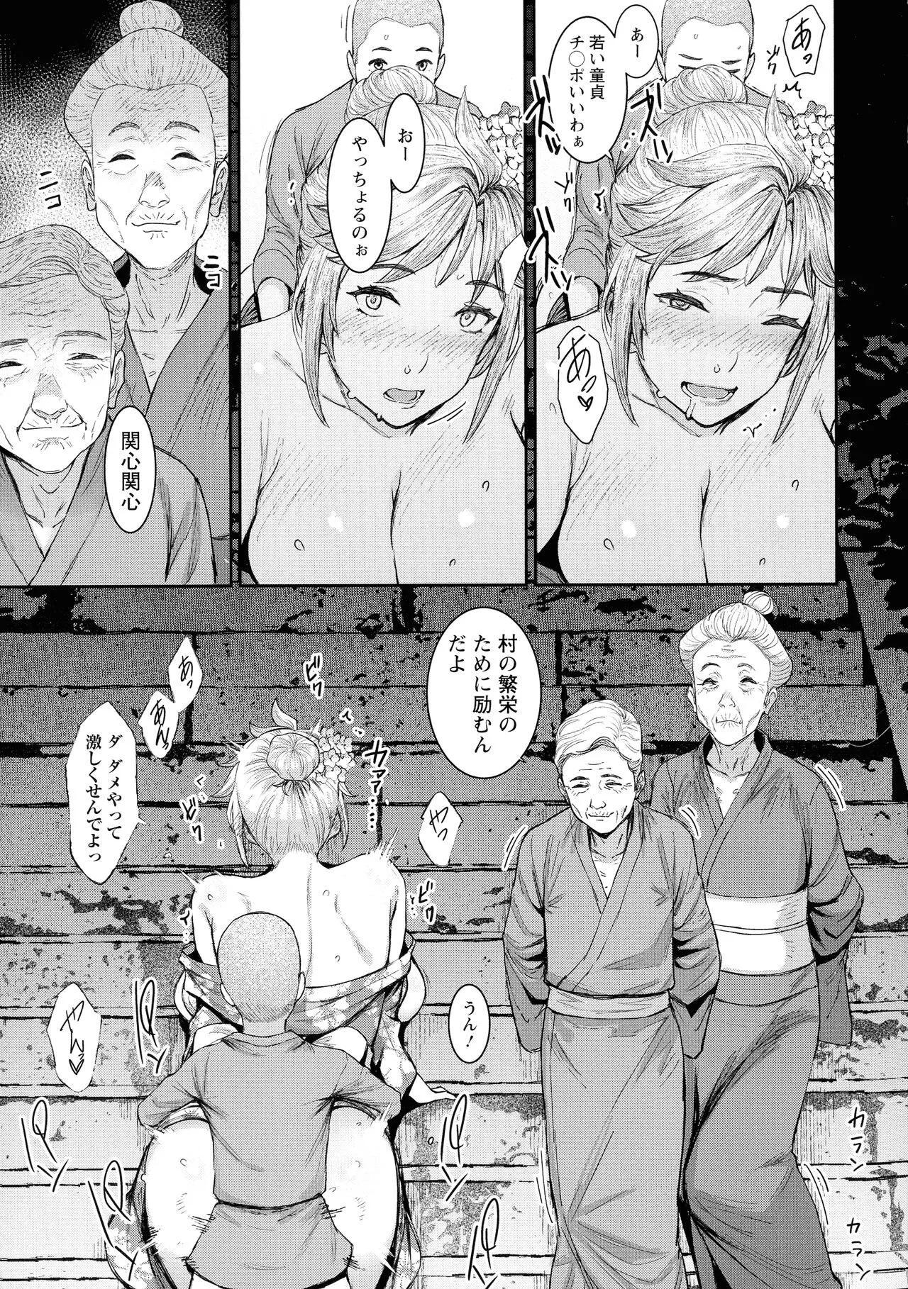 Page 152