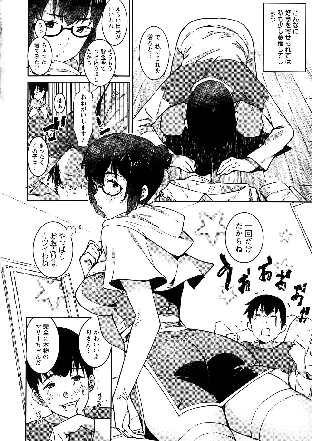 Page 163