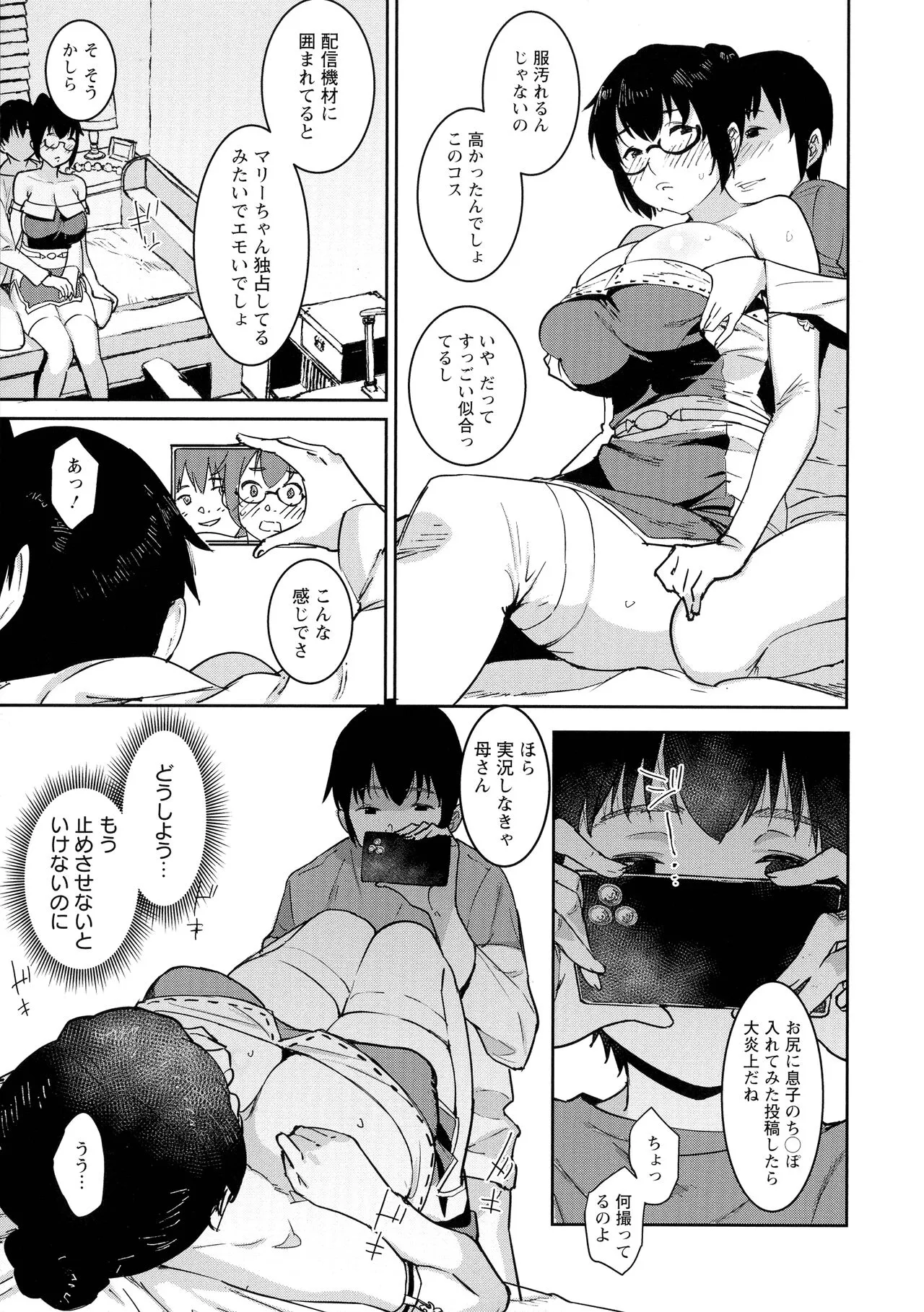 Page 172