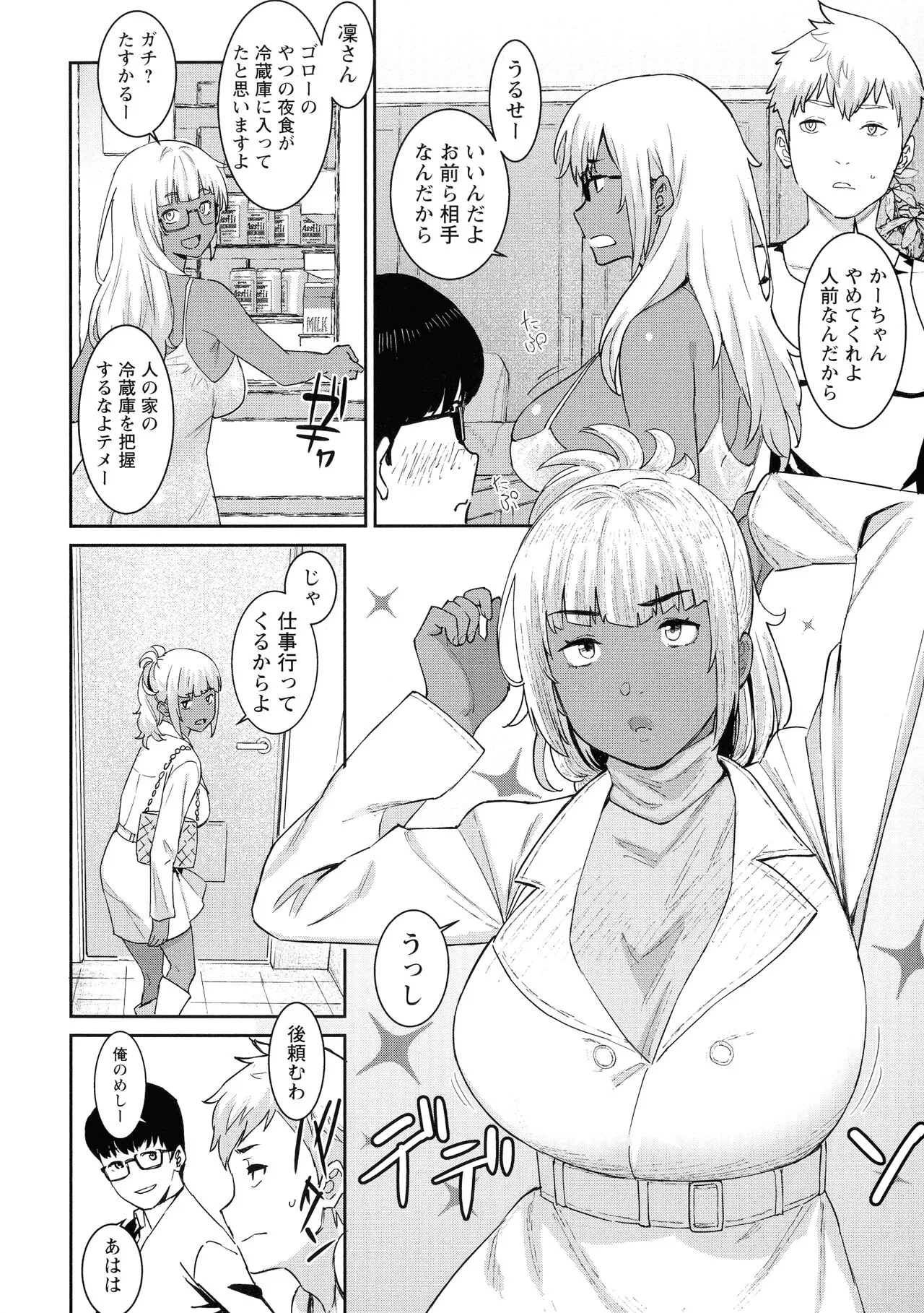Page 71