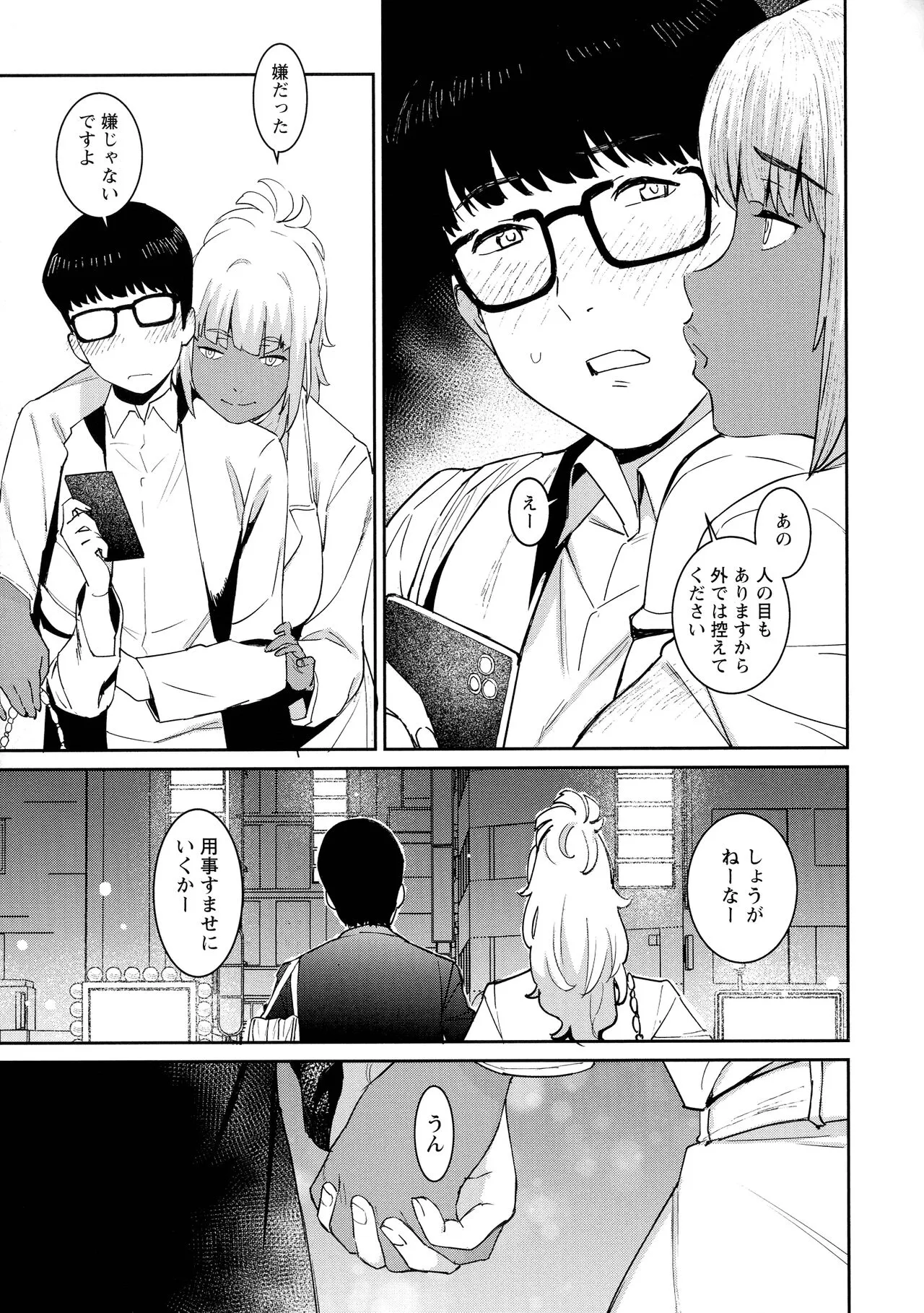 Page 74