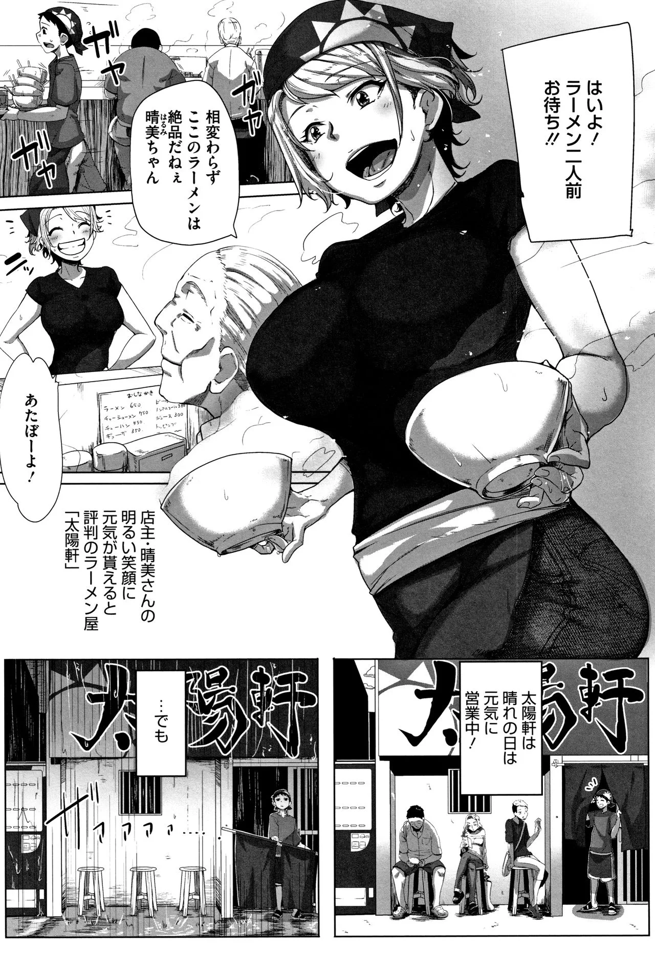 Page 111
