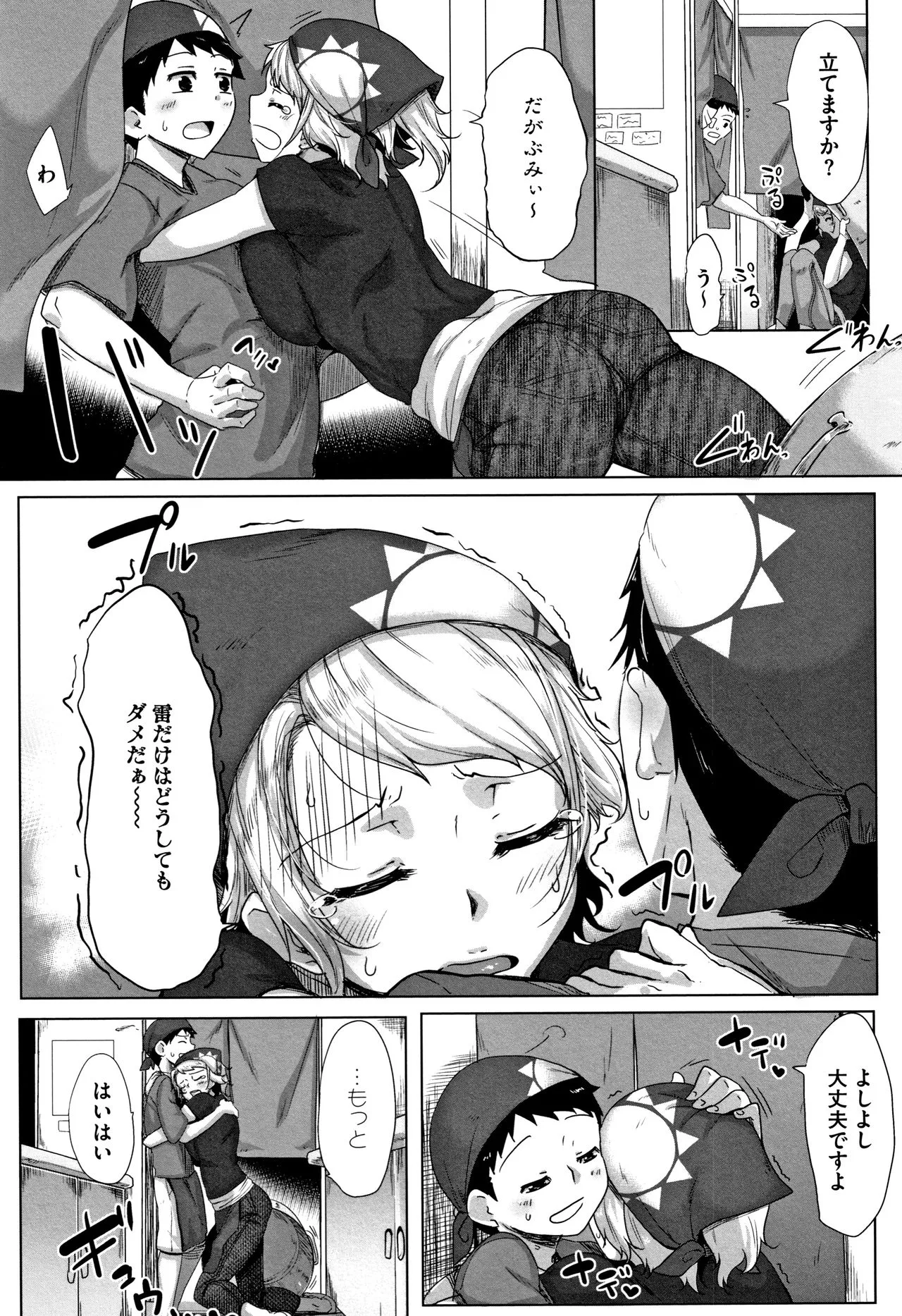 Page 113