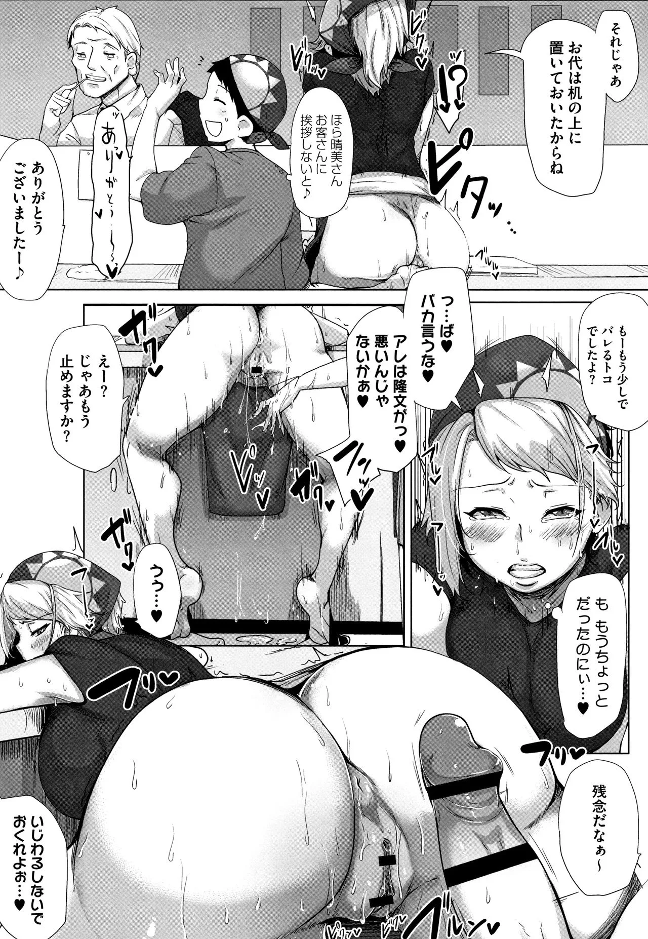 Page 122