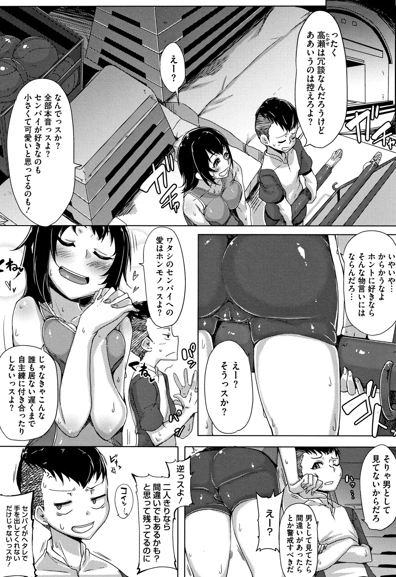 Page 136