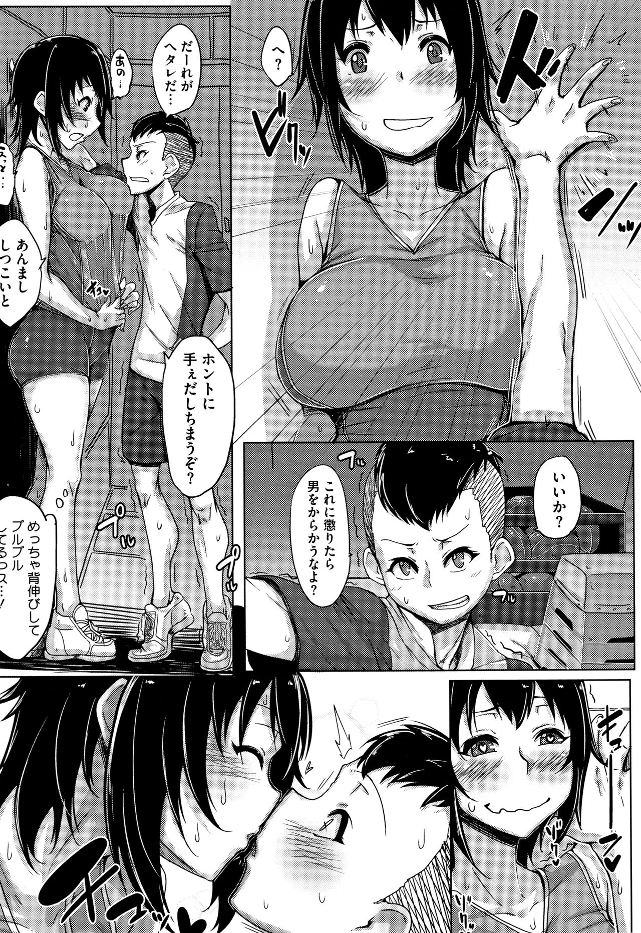 Page 137