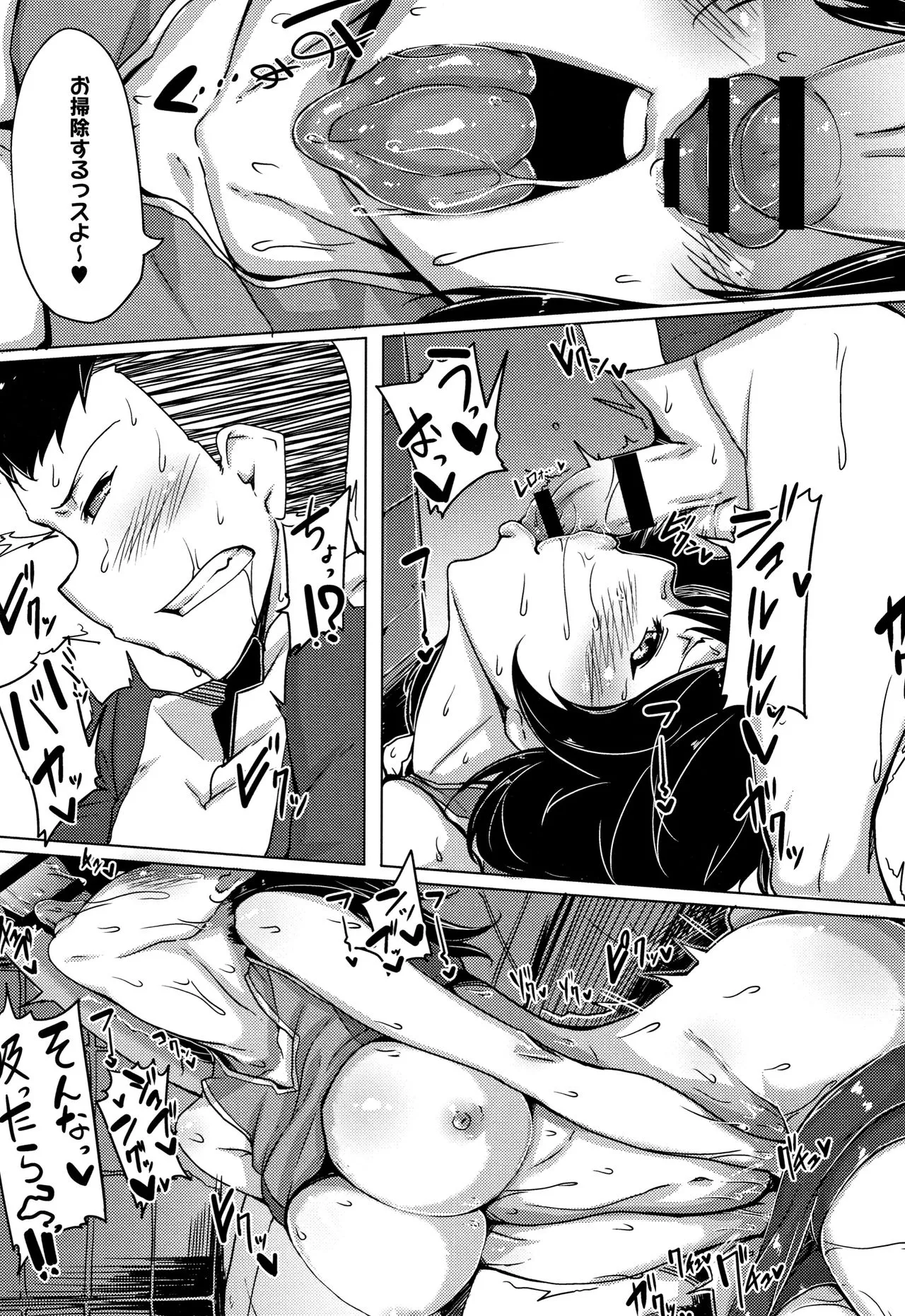 Page 149