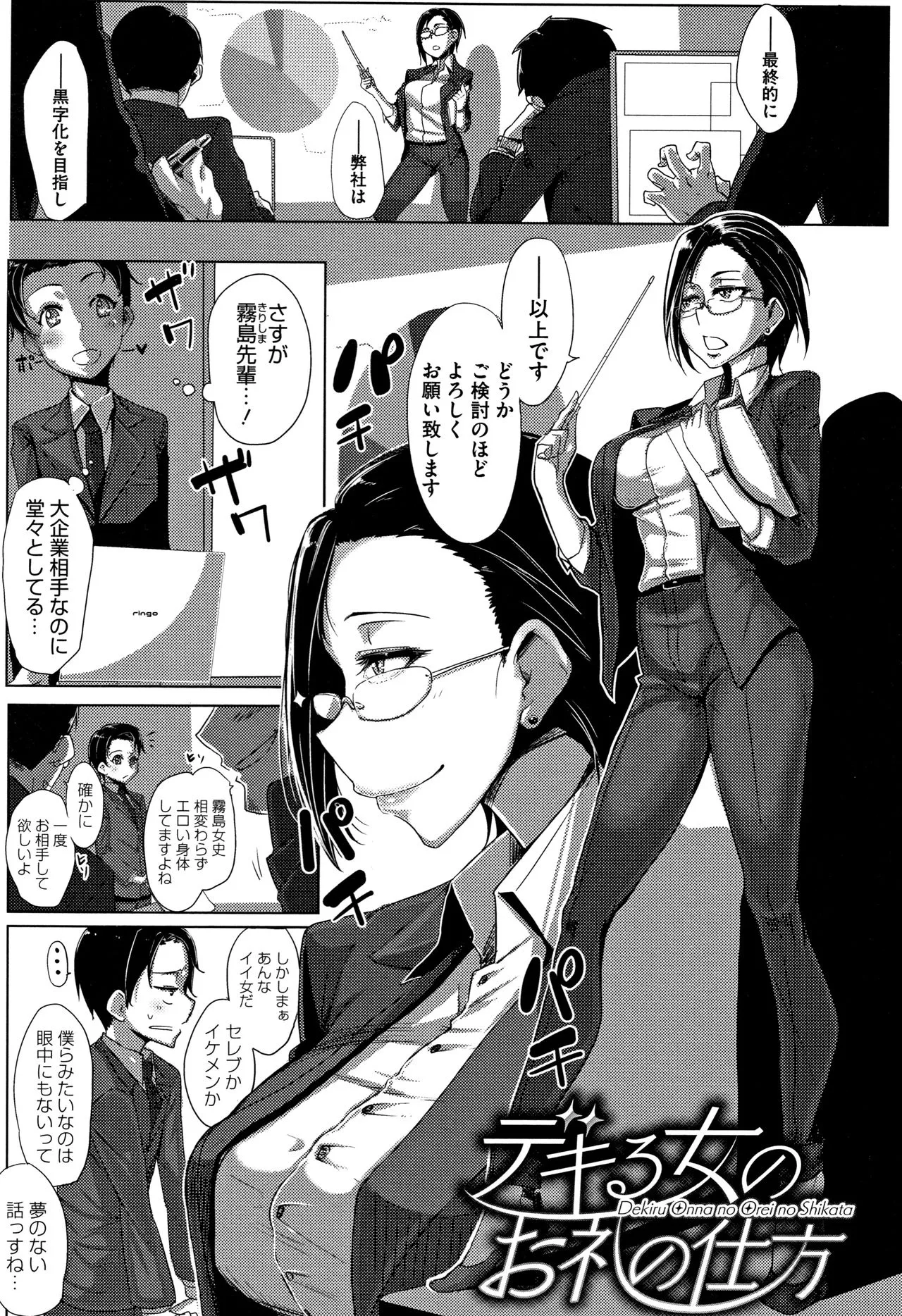 Page 181