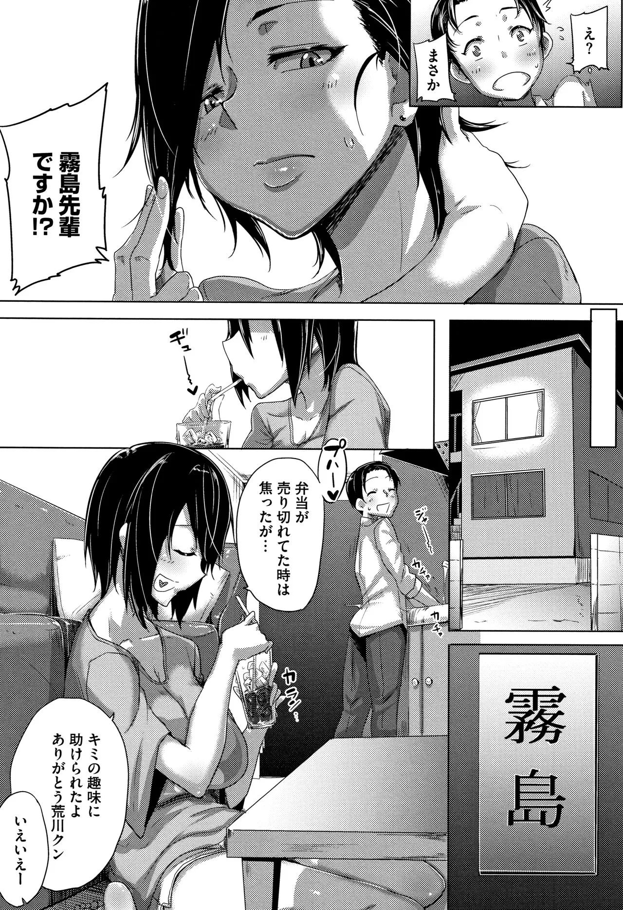 Page 183